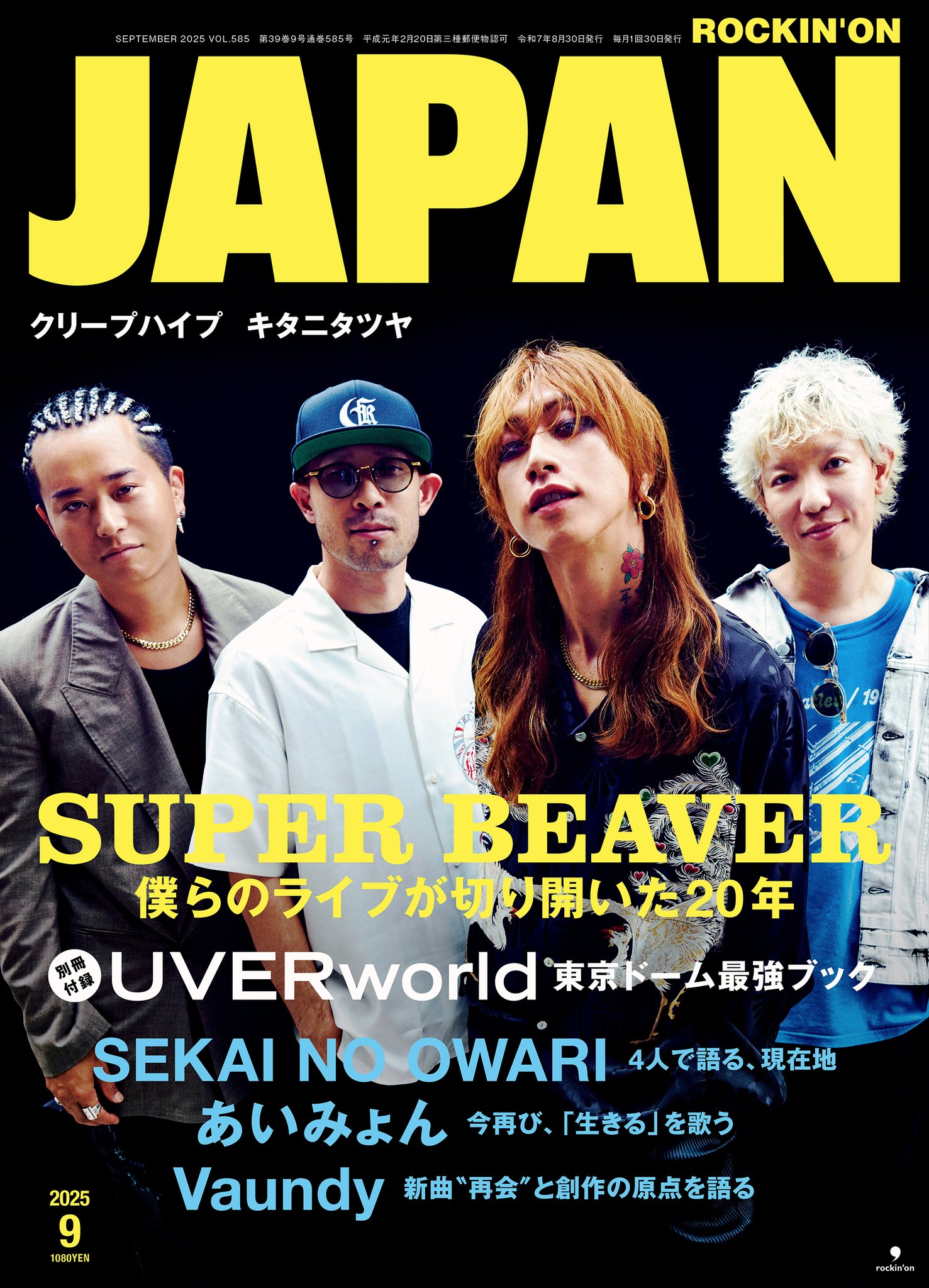 age factory ポスター Age Factory on X: