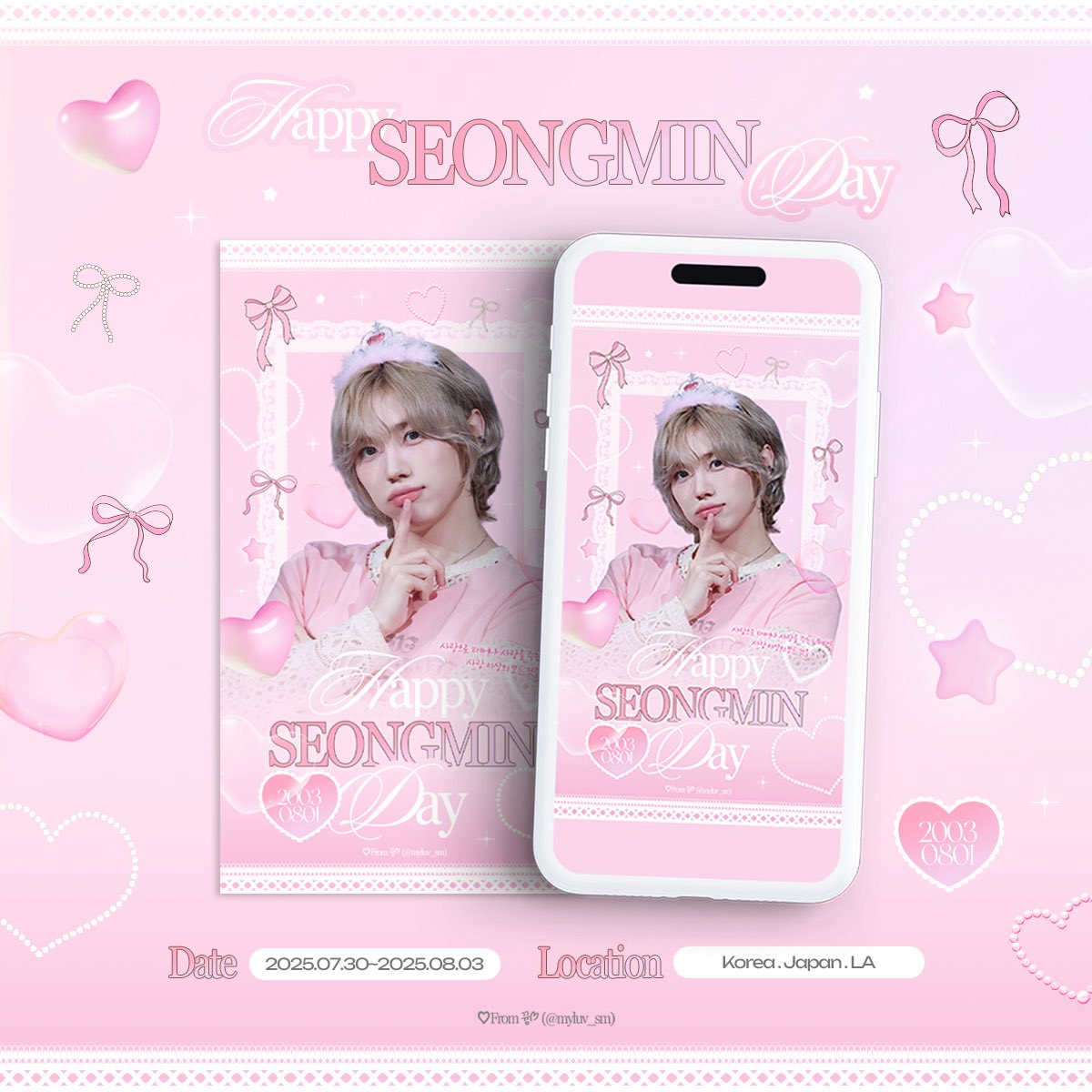 ₊ ˚ ‧ ︵‿ ︵‿₊୨୧₊‿︵ ‿︵ ‧ ˚ ₊

♡HAPPY SEONGMIN DAY♡

　  ︶⊹︶⊹︶୨୧︶⊹︶⊹︶

성민이의 생일을 기념하여 
인스타 스토리 광고를 준비했습니다🎀✨

🗓: 7/30-8/3
📍: KOREA, JAPAN, LA

#성민 #안성민 #크래비티 
#SEONGMIN #CRAVITY