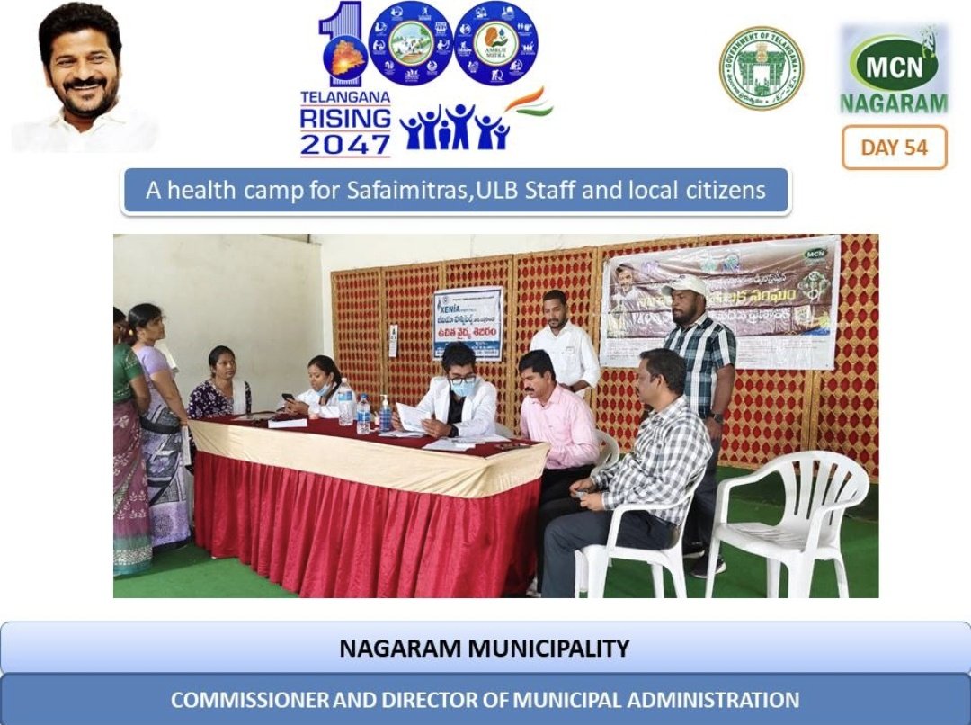 nagaram_mcpl's tweet image. A health camp conducted at Nagaram municipality provided free checkups, ECG, BP, diabetes tests, and physio benefiting 147 Safaimitras, ULB staff, SHG women, and citizens.
#OkaMarpu_AbhivrudhikiMalupu
#TelanganaRising
#TG100DaysActionPlan