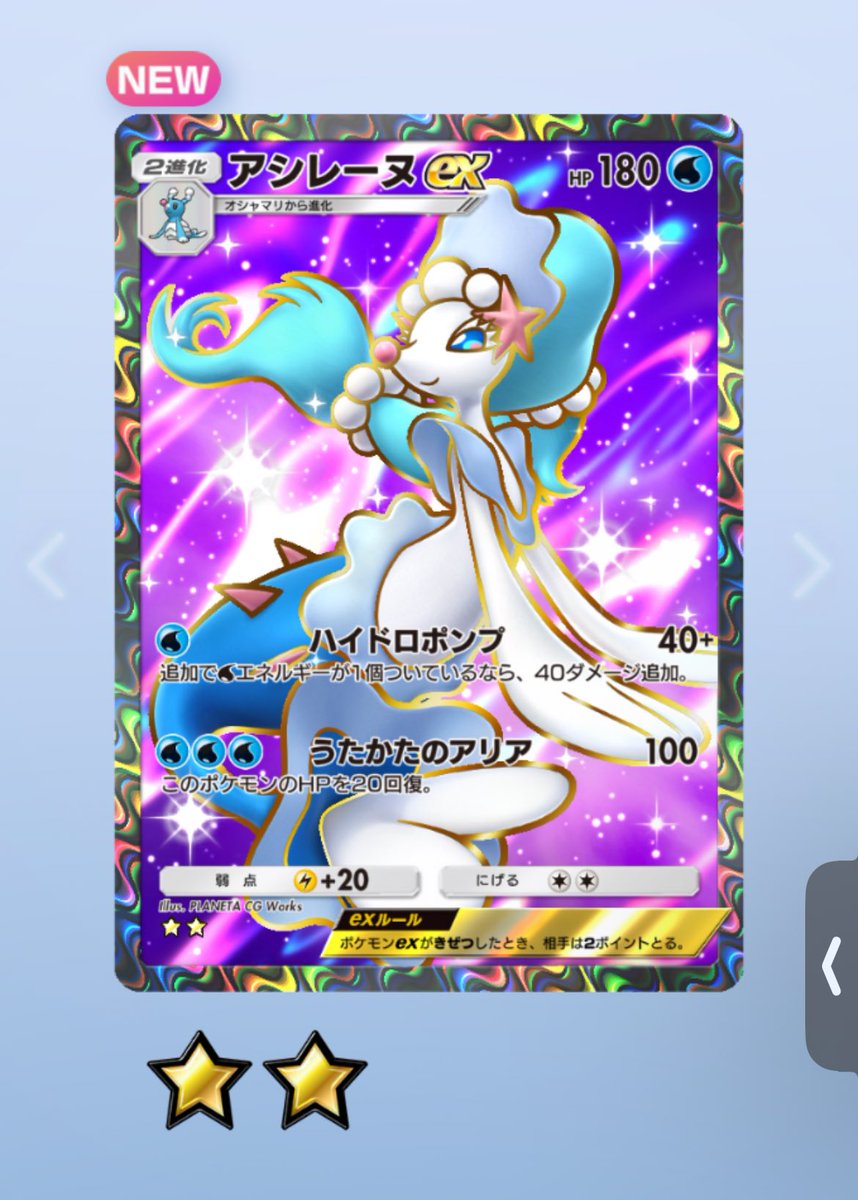 sopinosuke36's tweet image. ヌヌッ