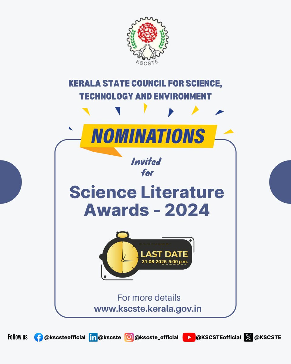 Nominations invited for KSCSTE Science Literature Awards-2024 
For details : kscste.kerala.gov.in/nominations-in…

#kscste
#ScienceLieratureAward