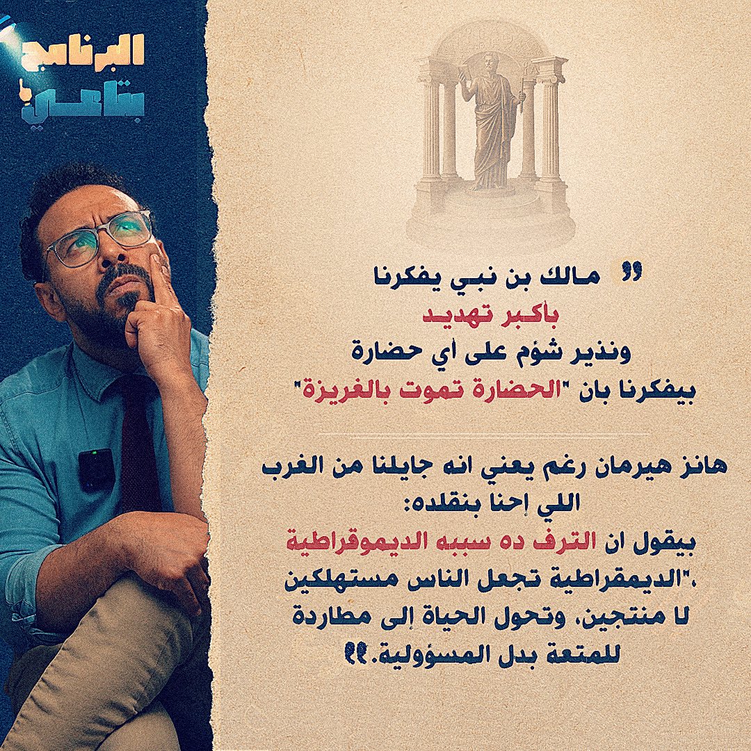 محمود غازي tweet media