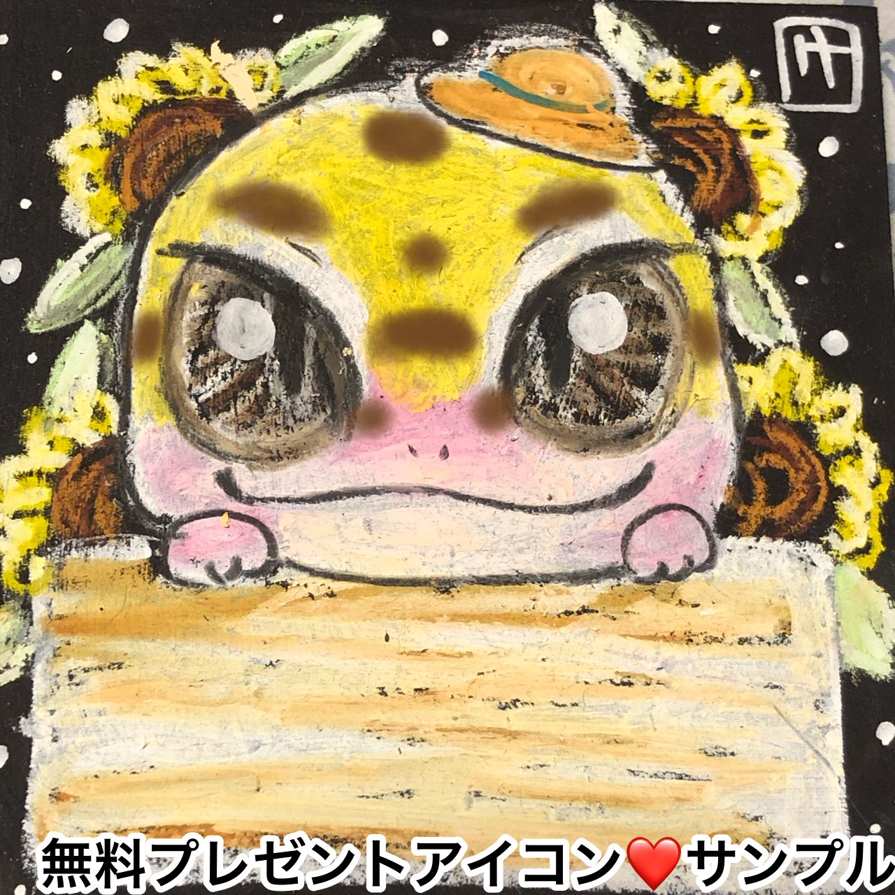 k♡ページ 消えない♪爬虫類チョークアート 堂園ちき on X: 