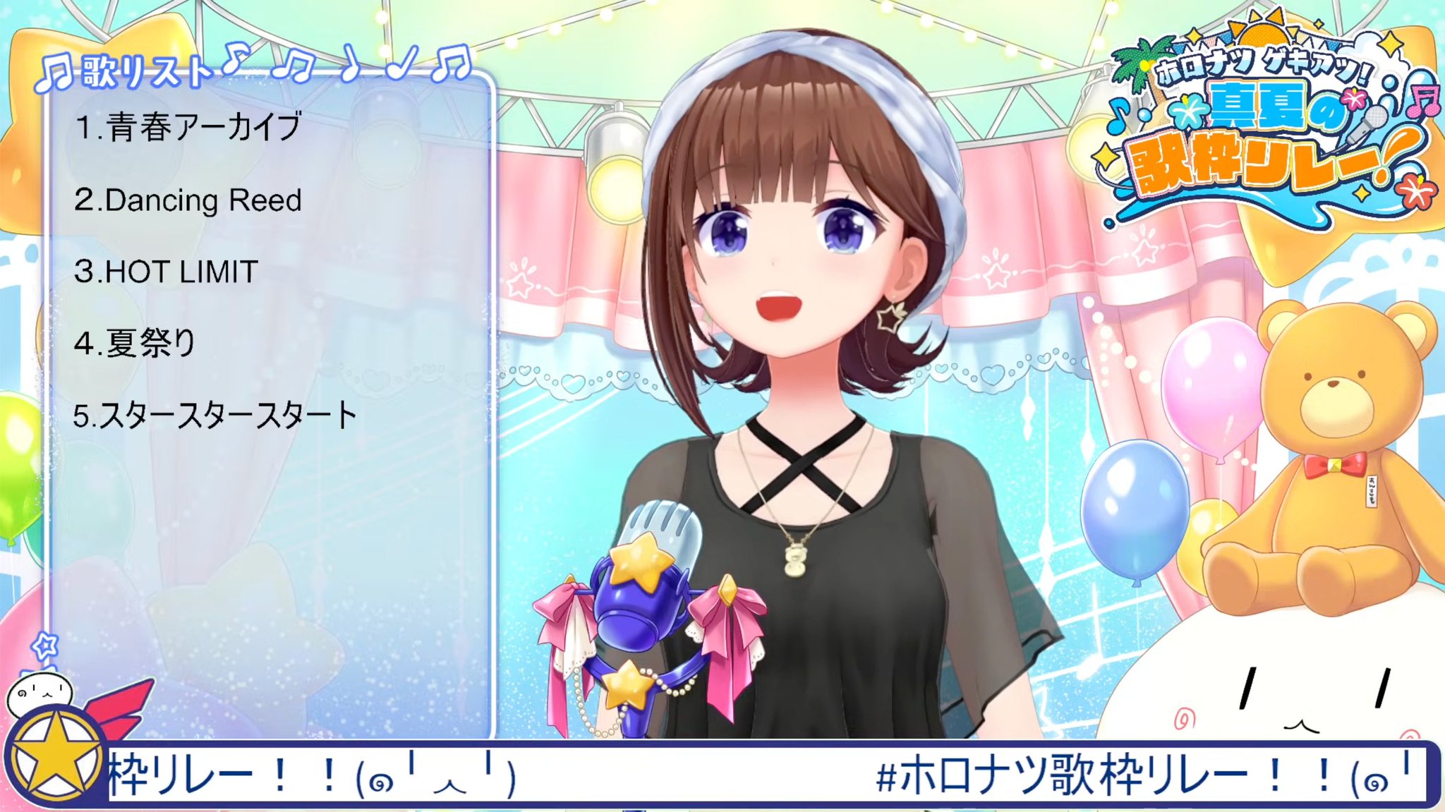 キラキラ✨️様　リクエスト　おまとめ　　確認用 皆月じゅん🐻💿🐏 on X: 