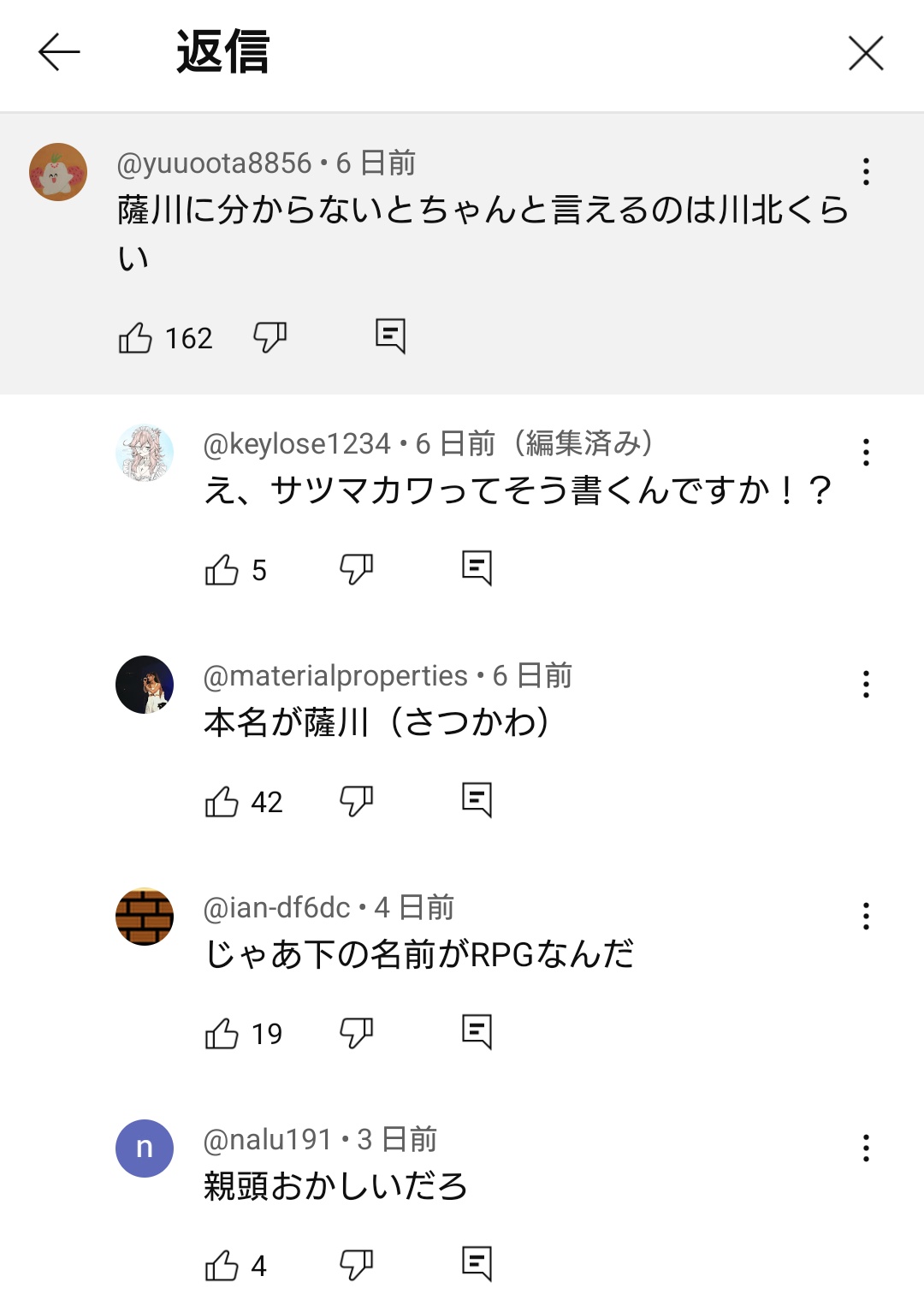 まとめ割大歓迎、気軽に質問ください⭐️3 さまさ🍙公式 on X: 