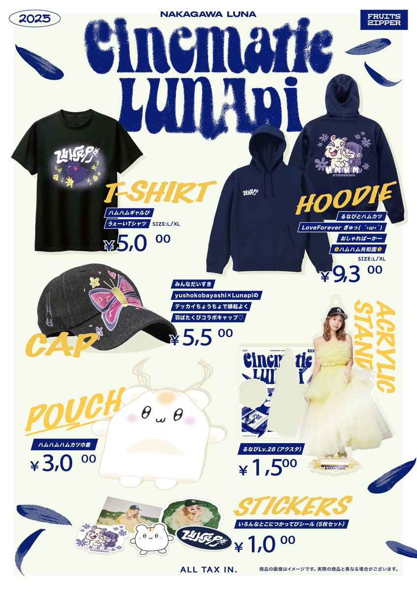 FRUITS ZIPPER【Official】 on X