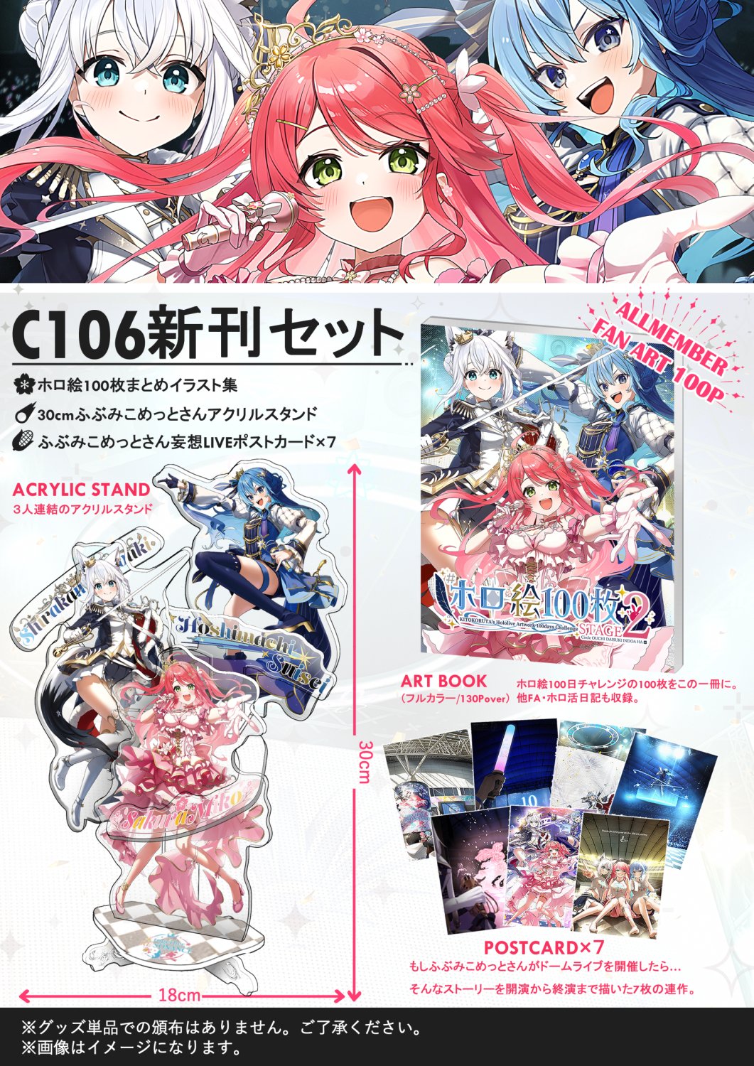 ♡ダイタク アクスタ 正月ver.♡ 滝沢歌舞伎 ZEROFINAL アクスタ 目黒蓮 - メルカリ