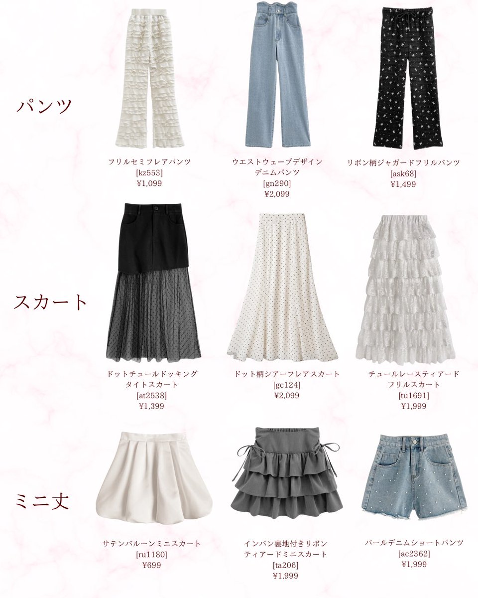ColorcleO's tweet image. 子供✖︎曲線顔が盛れるGRL夏服まとめ🤍