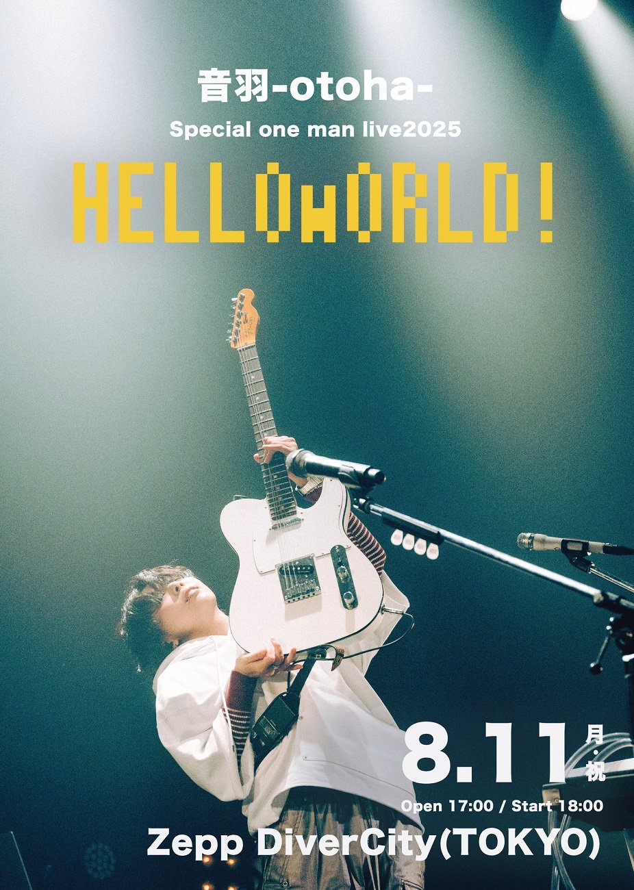 Zepp DiverCity (TOKYO) (Zeppダイバーシティ) 【公式】 on X