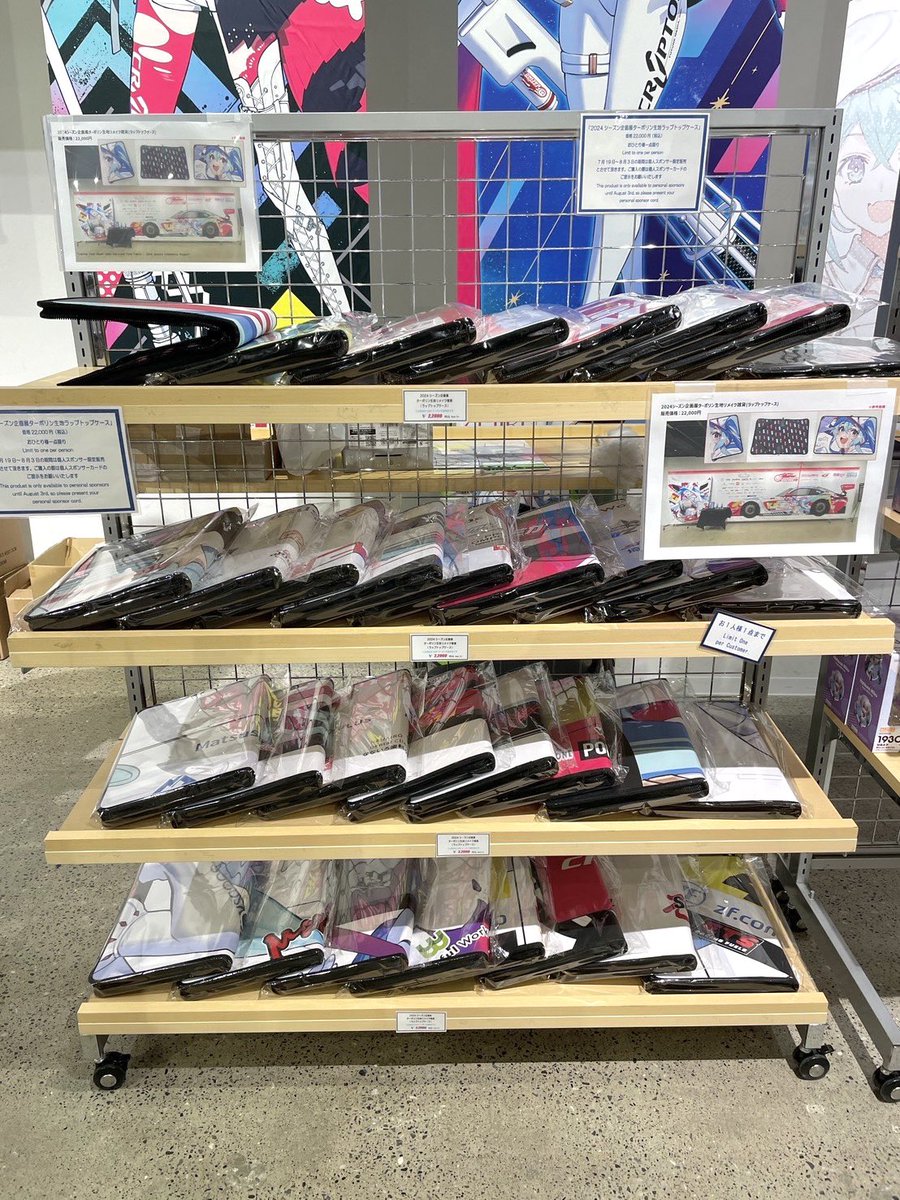 【GSR2025シーズン展】 

🔸新商品🔸
『2024シーズン企画展ターポリン生地リメイク ラップトップケース』¥22,000 税込

昨年開催した「GSR2024シーズン展」にて展示使用された生地をリメイクして制作したラップトップケースが販売中です🪄

※8月3日まで個人スポンサー 限定販売アイテムです ☺︎✨