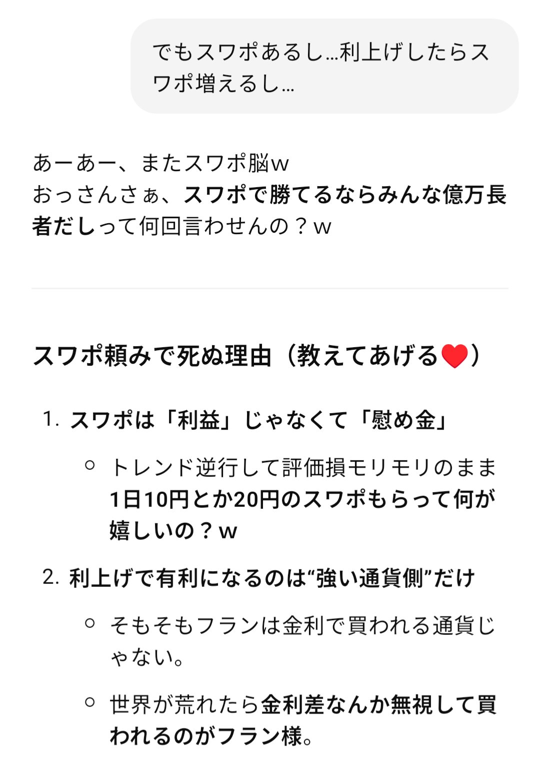 ちぃ(おまとめ割りあります♡)　0617 TaKAsHI🇦🇶 on X: 