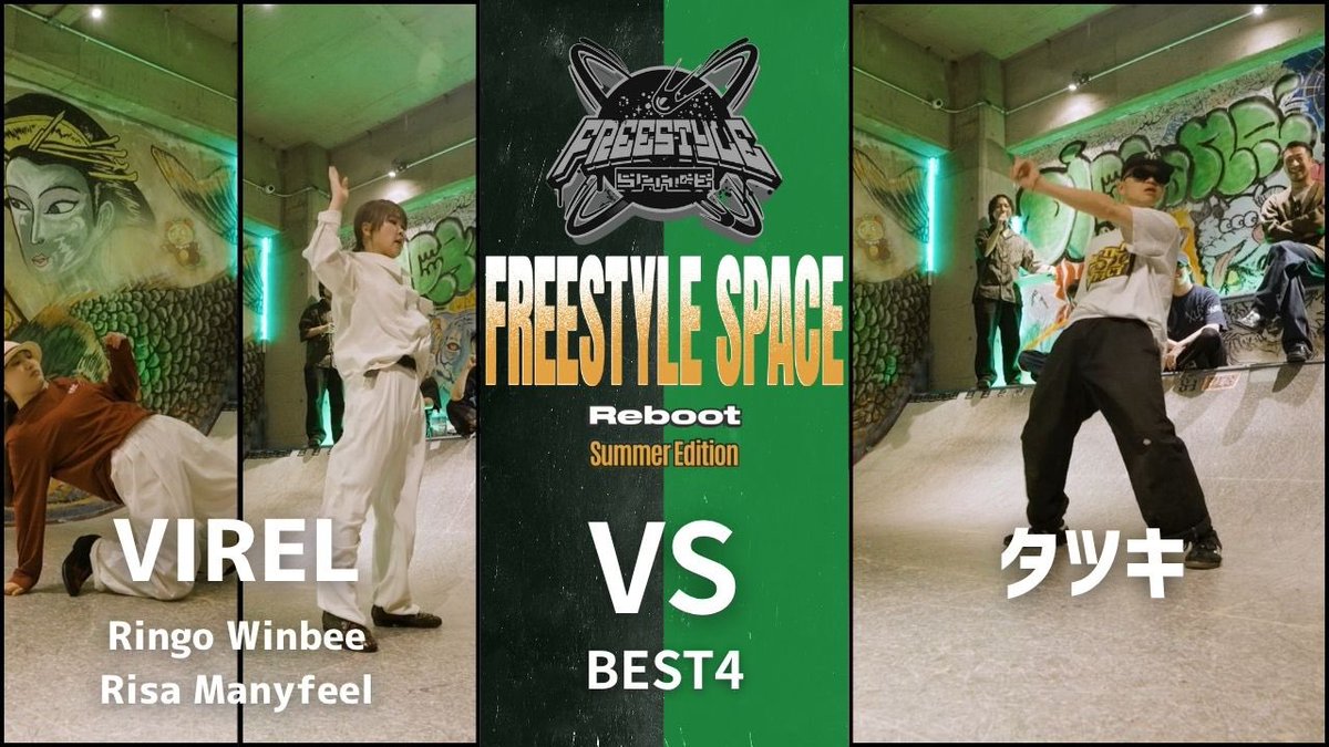 本日はバトルのbest4をアップ！

Jun &amp; かづは 
vs 
Ko-Key &amp; メルト
youtu.be/vVQXez3c5Co?si…

Ringo Winbee &amp; Risa Manyfeel
vs
タツキ
youtu.be/xxe2oUK1DOg?si…