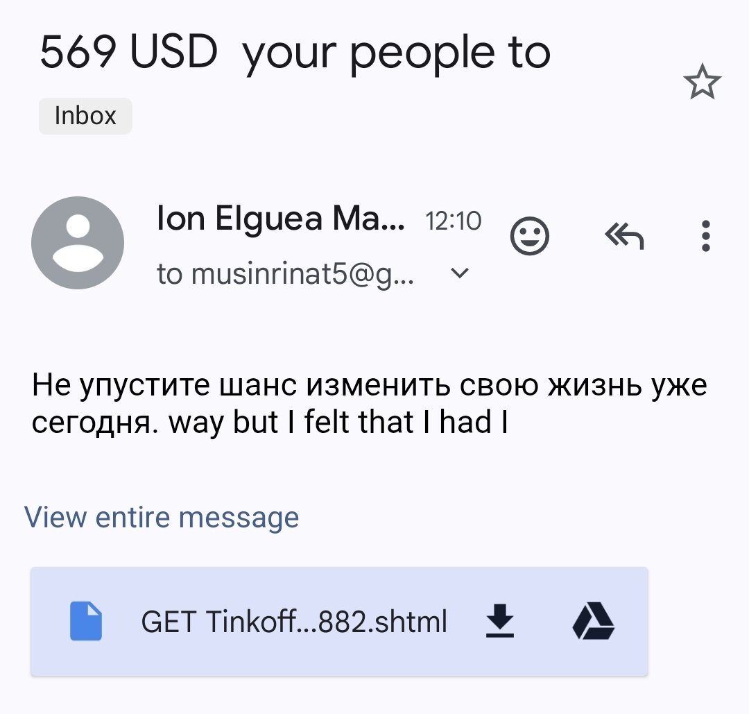 tagir_valeev's tweet image. Спам пролез в инбокс. Лайк, если 569 USD может изменить вашу жизнь!