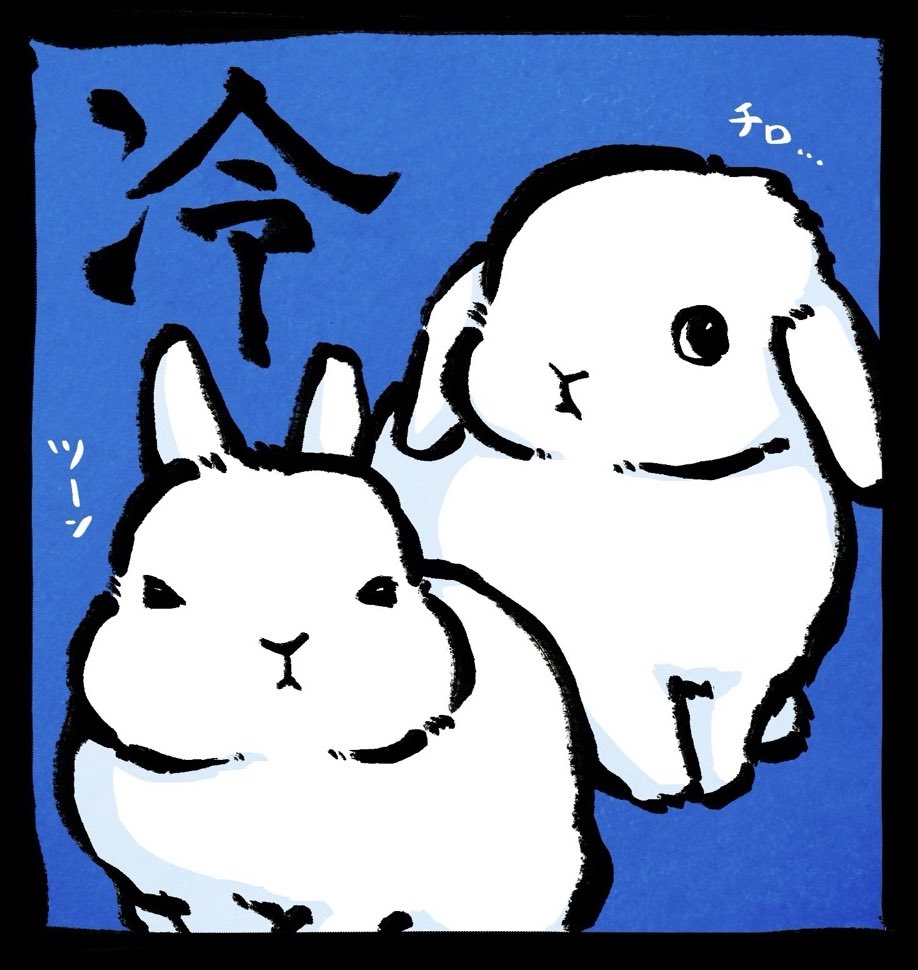 taiga15's tweet image. 🍧つめたいものいかがっスか〜🧊