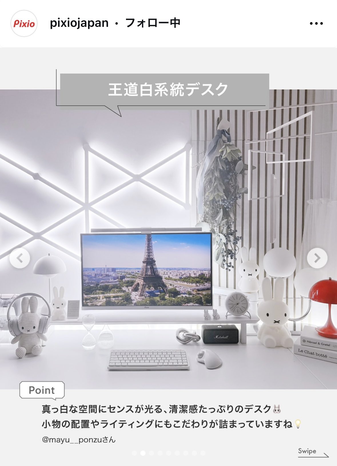miyu様ご依頼用 Amazon Best Seller No. 1] Review of the best-selling simple