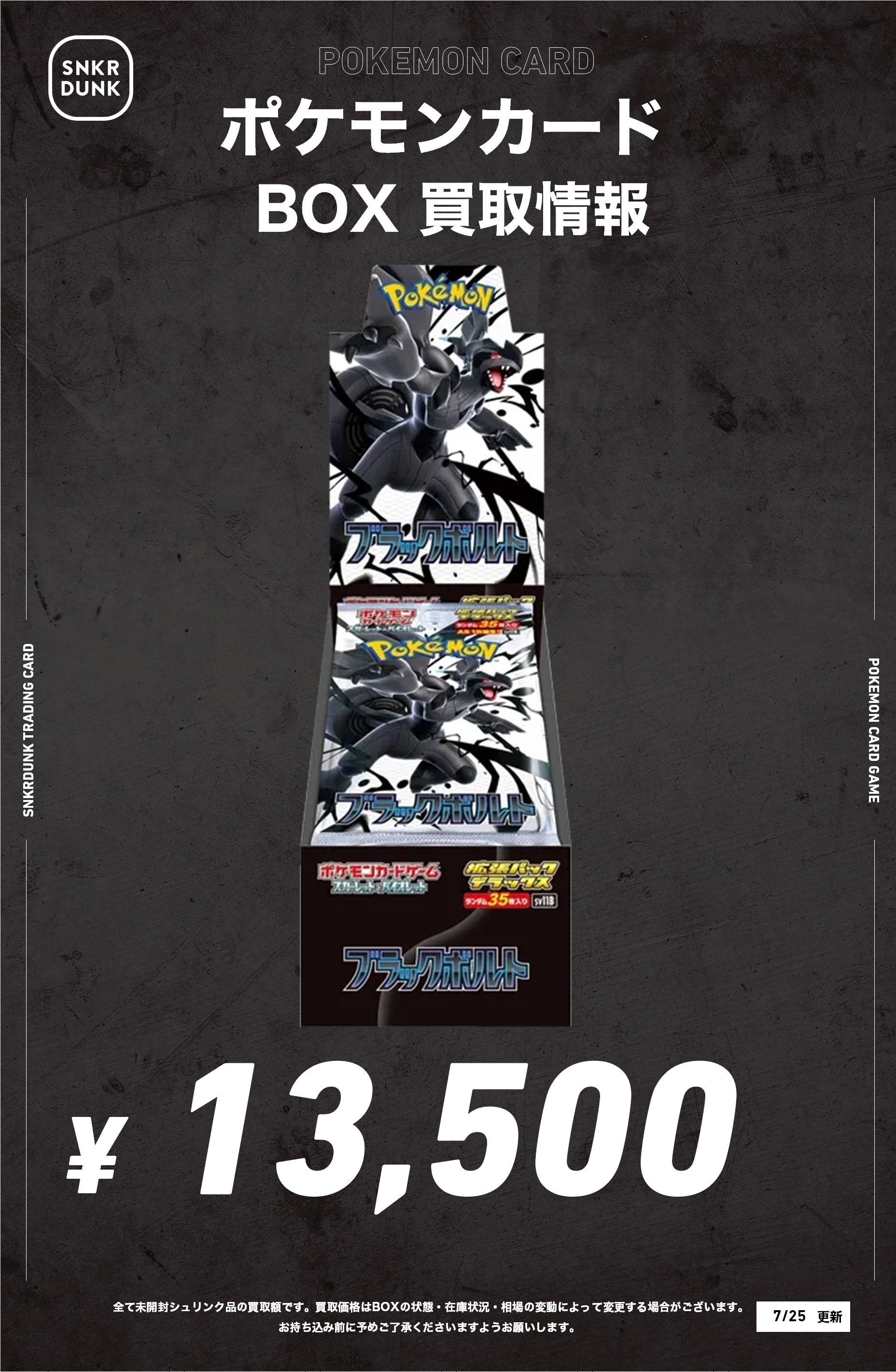プロメアまとめ売り77点 竜のしっぽ 姫路店 on X: 