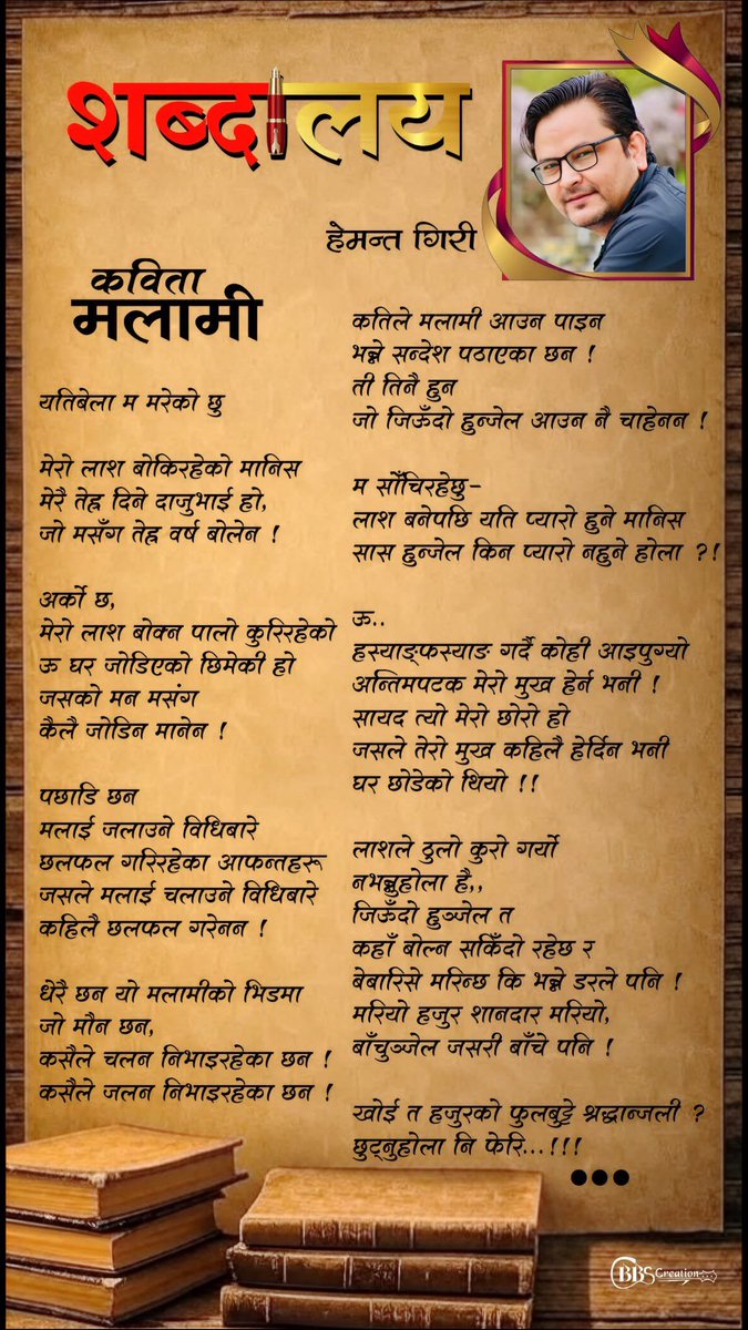 GiriHb's tweet image. 