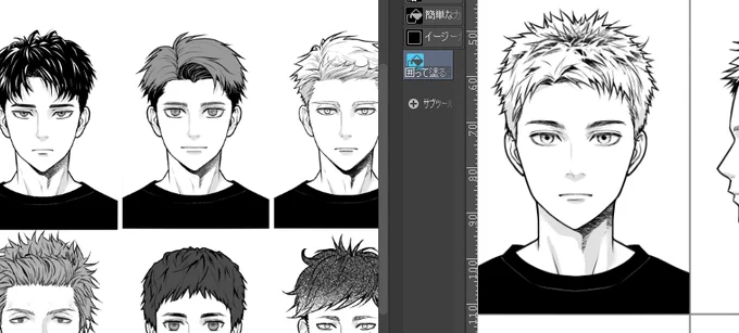 ショートってあんまバリエーション作れなくて違う髪型描いてるつもりがこないだ描いたのと同じになってきてないか??って毎回見比べながら確認してるけど大丈夫?かぶってない?w(自問自答) 