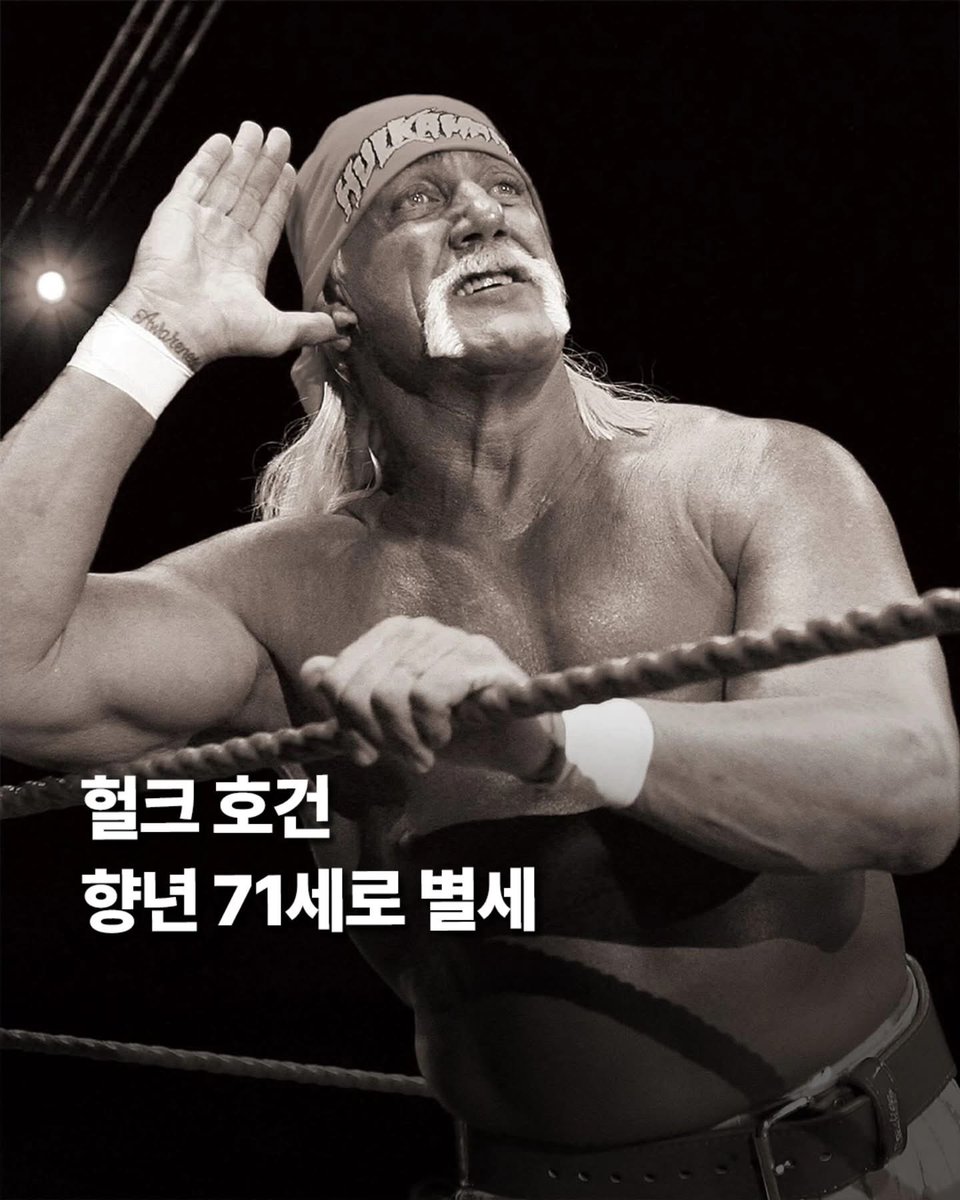 Directer_Jin's tweet image. 또 한명의 레전드가 사라졌네…