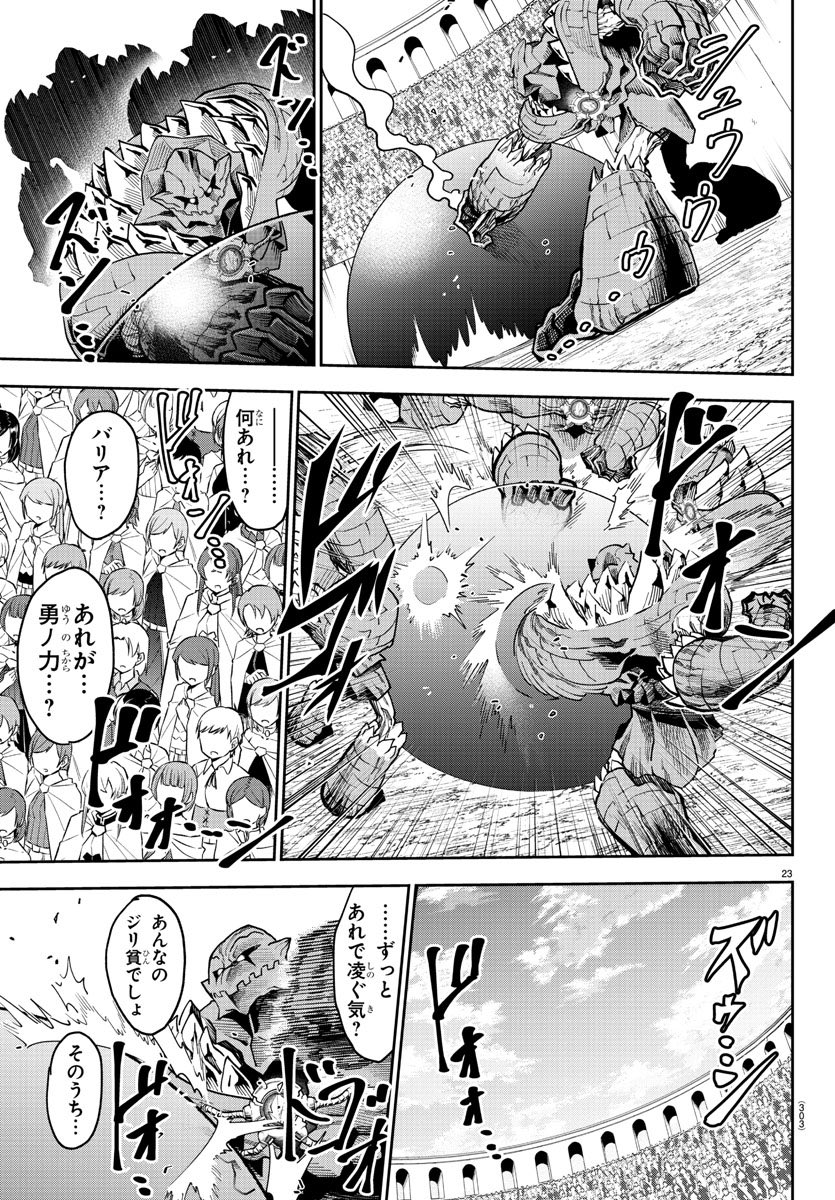 (6/7) 