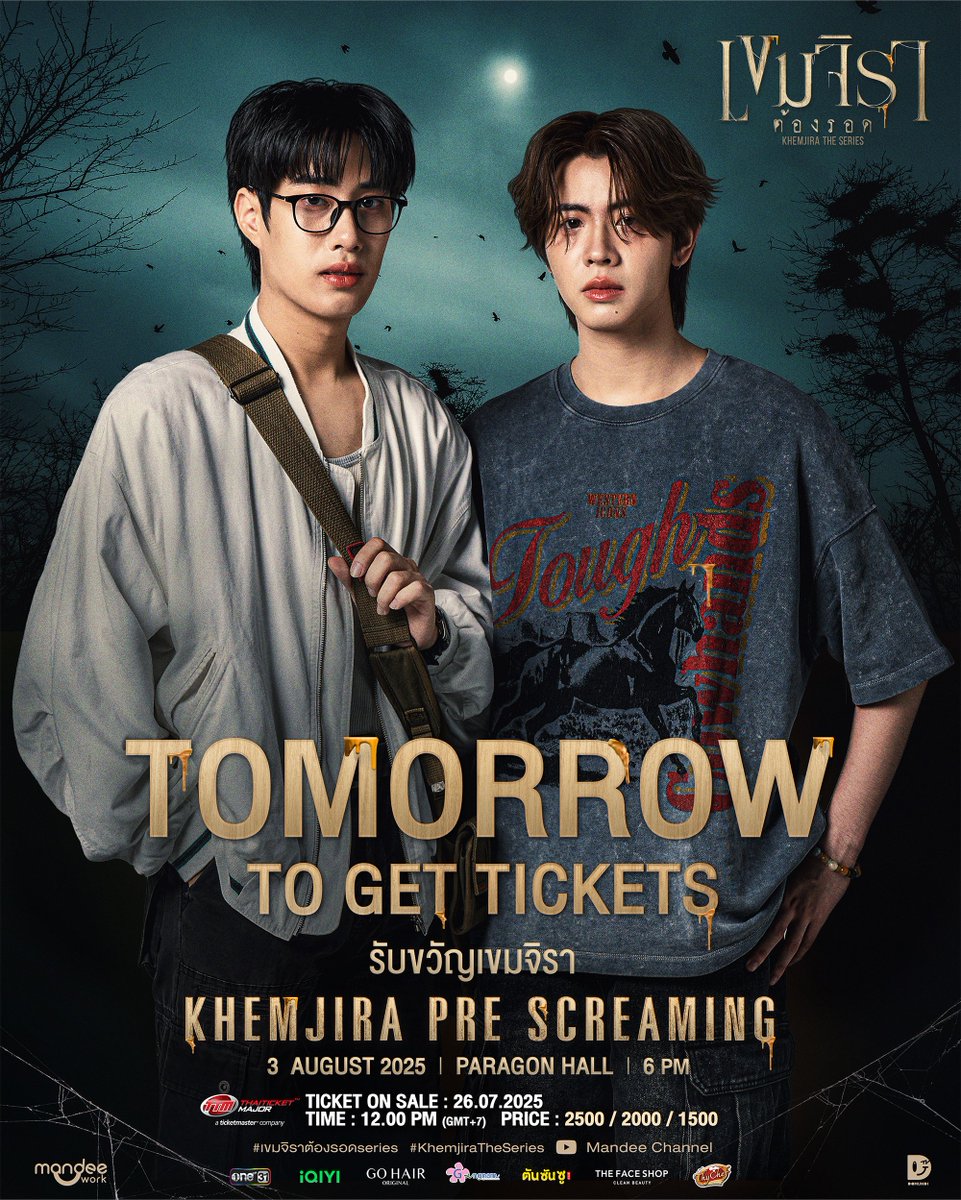 KhemjiraSeries's tweet image. 𝑻𝒐𝒎𝒐𝒓𝒓𝒐𝒘 𝑻𝒐 𝑮𝒆𝒕 𝑻𝒊𝒄𝒌𝒆𝒕𝒔
รับขวัญเขมจิรา Khemjira Pre Screaming 🕯
🗓️ : 3 August 2025
🕰️ : 18.00 น. | 6 PM (GMT+7)
📍 : Paragon Hall, 5th Fl., Siam Paragon.
Ticket on sale
🗓️ : 26 July 2025
🕰️ : 12.00 น. | 12 PM (GMT+7)
🎫 : m.thaiticketmajor.com/performance/ra……
