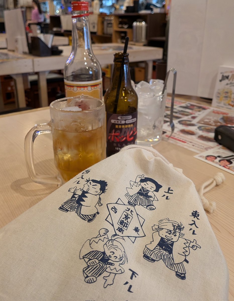 sugimurariho's tweet image. #ヒジカタ君
何年も前の合財袋を久し振りに使った。
暑い夏は半袖半ズボンに
合財袋だね〜😎
#新選組
#まうのすけ
#ホッピー
#串カツ