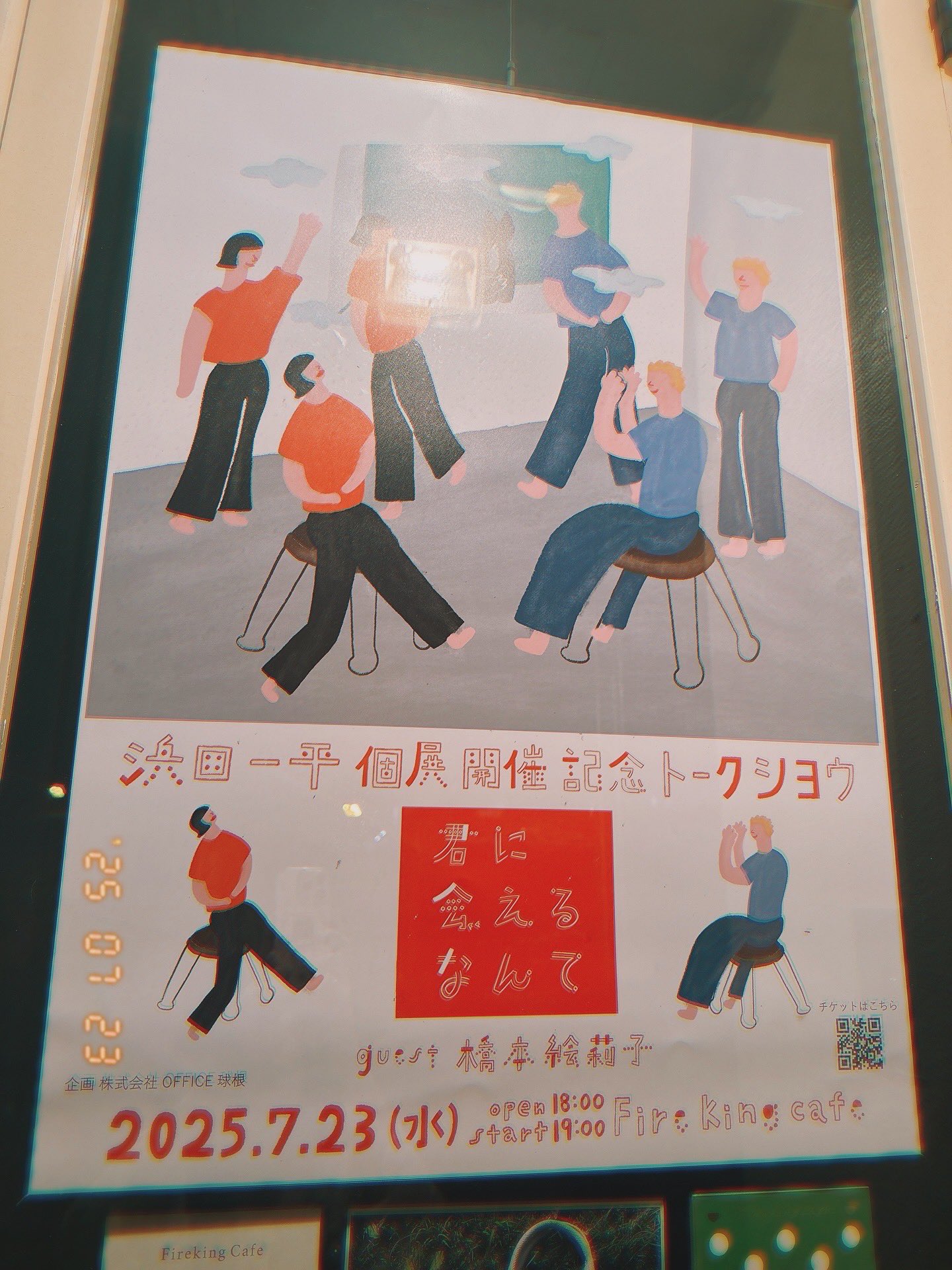 平山 織愛 (@hirayama_orie) / X