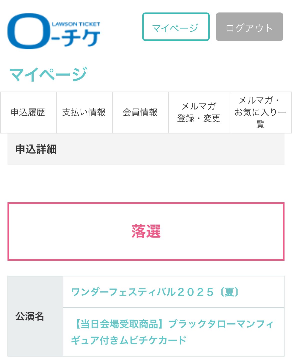 お値下げコメOK(ᯫ᳐⦁⩊⦁ᯫ᳐)ฅ'' たる🍗 on X: 