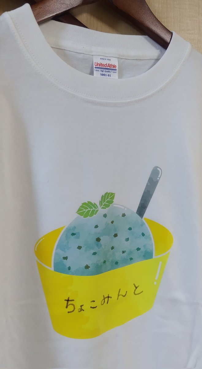 chocomintbanzai's tweet image. 岡田薬局さんから7月26日発売の
熱海発のチョコミントアイス
「あたみんと」ホワイト/ショコラ
あたみんとアイススプーン、
みんくまシール、みんくま缶バッチ、チョコミン党Tシャツをご提供頂きましたありがとうございます🙌…