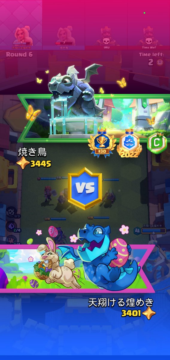 ふぁーーーーwwwwww