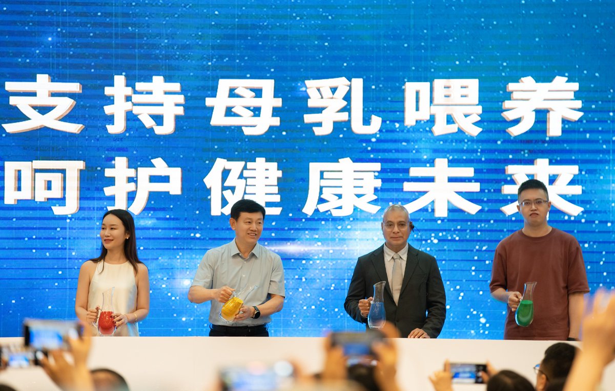 UNICEFChina's tweet image. Globally, just 48% of infants under 6 months are exclusively breastfed.
UNICEF is at the World Breastfeeding Week 2025 launch to advocate for stronger support systems for breastfeeding.
With National Health Commission, we have trained over 290K primary health workers in China.