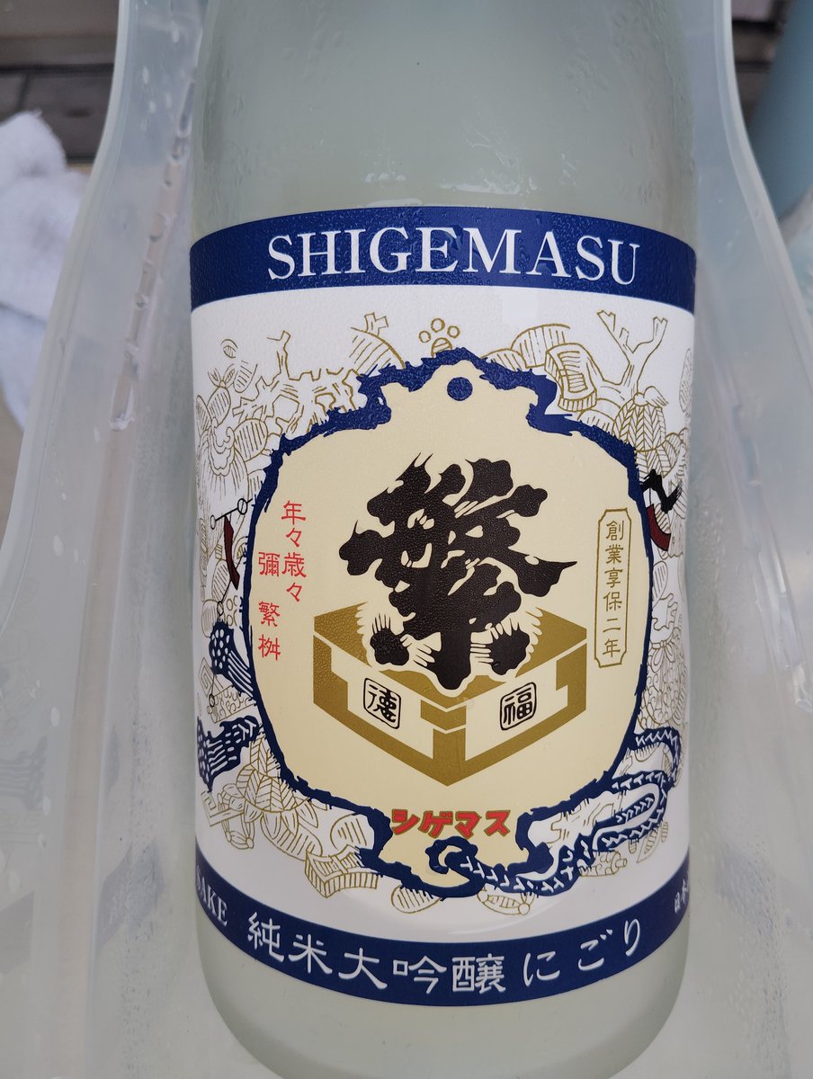 sake_rinsho's tweet image. No. 812
繁桝 純米大吟醸にごり
高橋商店 福岡県
@てらや