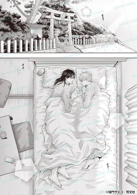 商業BL を含むマンガ一覧 : リツイート順 : 582ページ目 | ツイコミ(仮)