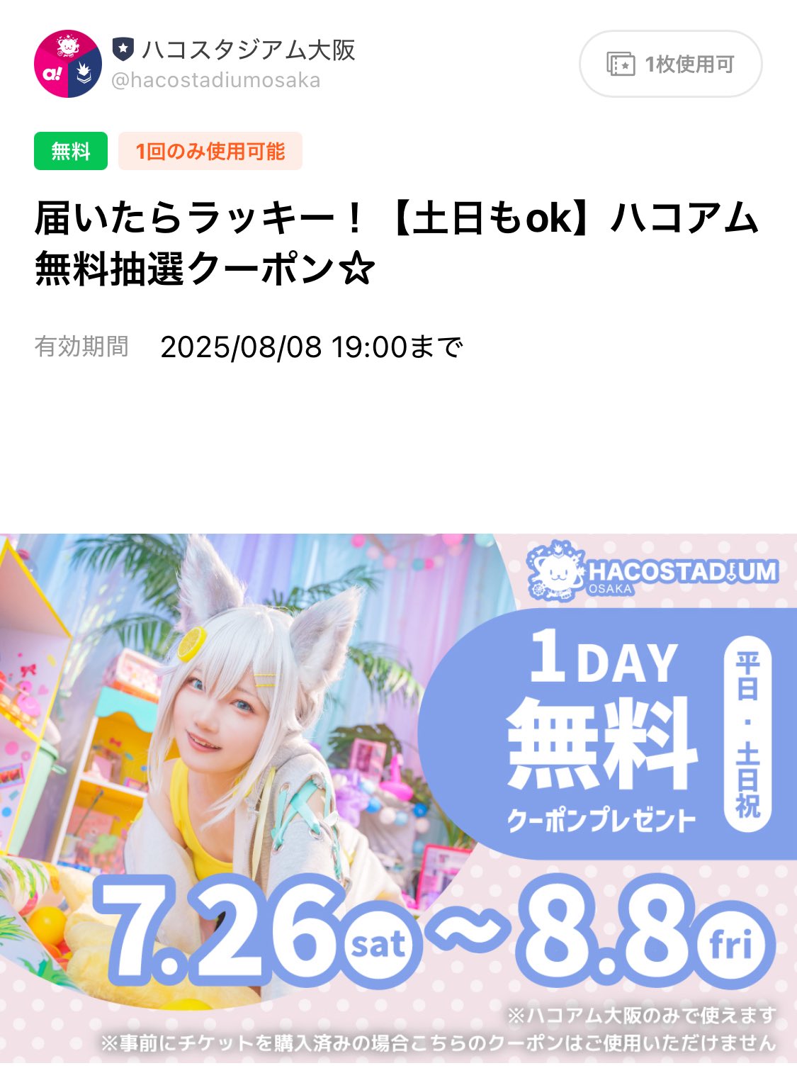 ゆかこページ yukako sakurai 年齢に負けず女子力高めたい垢♡ (@yukak0.s