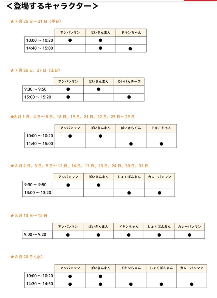 uoq1k082267's tweet image. しょく様とグリ絶対したい!!
8/12、ソロで浜ミュ行く!!!!!!
でもしょく様カッコ良すぎて、近くで見たら絶対ヒヨるだろうなぁぁ🐣🐣