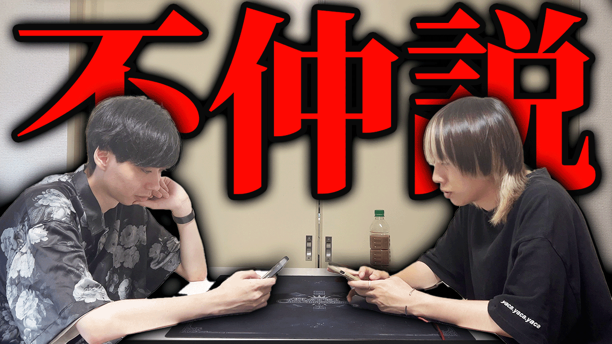 DM_archie's tweet image. 食べ物系youtuber、アーチーchから皆さんが期待してた動画です
アーチーchって本当は仲悪いの??? youtu.be/plqq_awJQBI?si… #PR