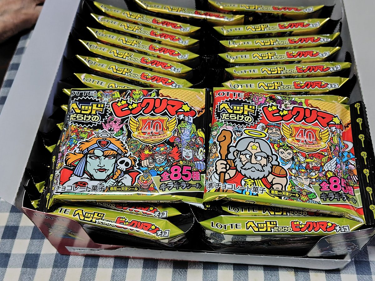 REV_PINK's tweet image. ヘッドだらけのビックリマンチョコ!!
ついに関西でも買える様になりましたね😍
コンビニで1BOX買いしてきました😋
1番欲しかった
スーパーゼウス
聖フェニックス
ヘッドロココ
が1BOXから出てラッキーでした✨
また何処かでBOX買いしたいですね😊