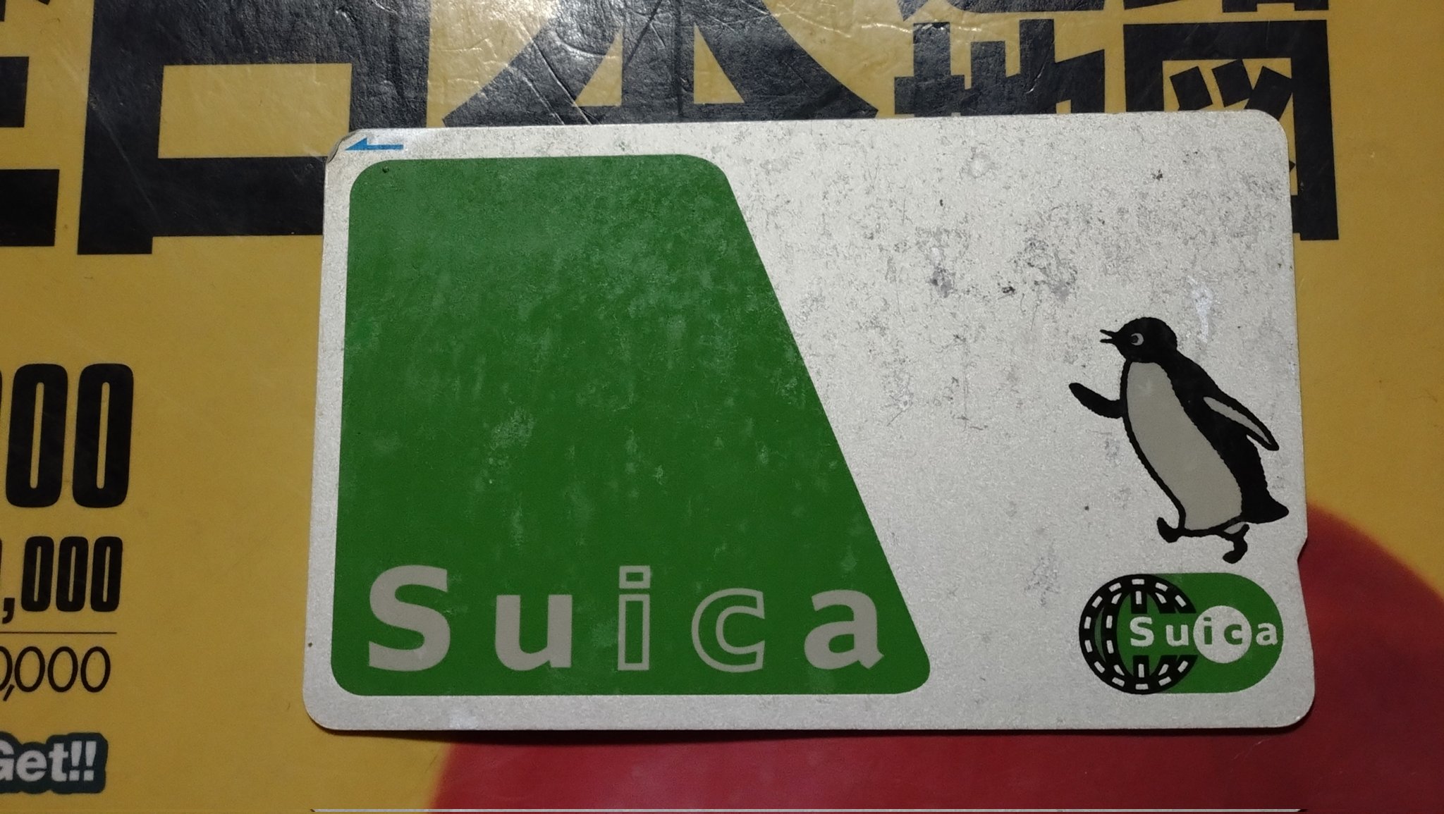 Suica ピカチュウ　無記名　使用不可 Yahoo!オークション -「ピカチュウ suica」の落札相場・落札価格