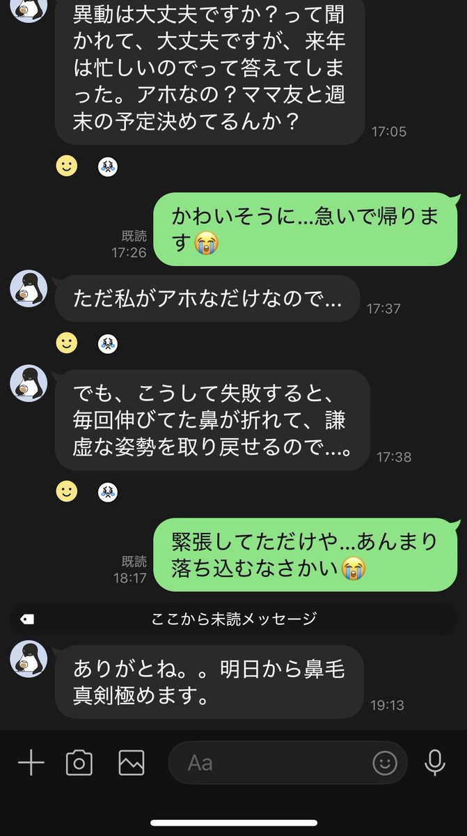mas_square's tweet image. なんでだよ