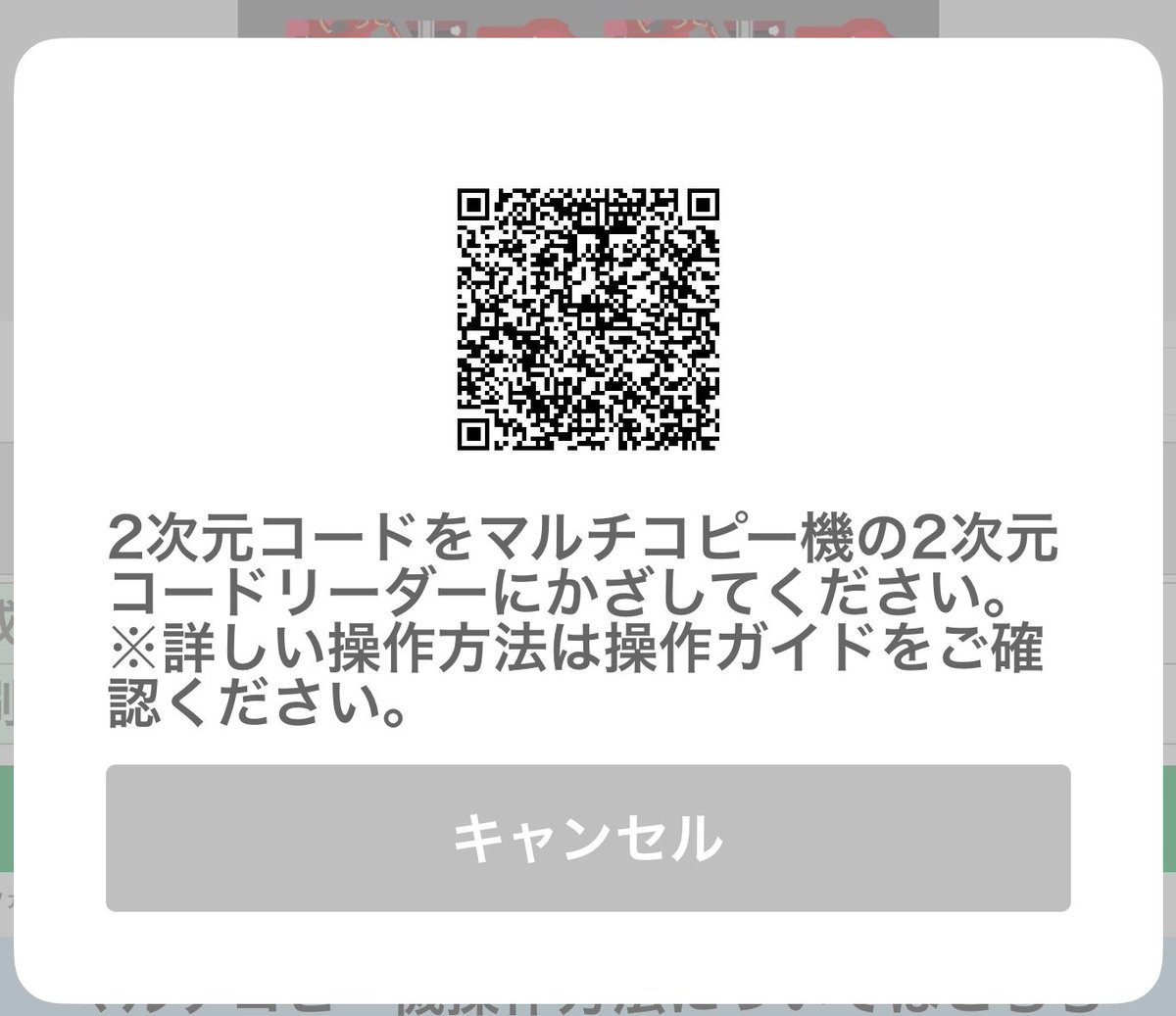 komori_thousand's tweet image. ファミマシール投稿ー
ハーム、カリブ、オクターの素材ですのだ
このコードをファミマでシール印刷でサイズを2L判で印刷すればちょうどよくなりますのだ