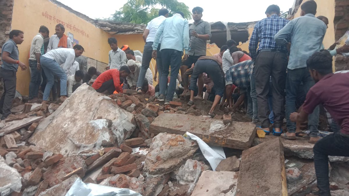 #Jhalawar #मनोहरथाना: विद्यालय भवन की छत गिरी, बेहद दुःखद घटना, करीब 60 से अधिक बच्चे दबे ,JCB की मदद से मलबा हटाने का कार्य जारी, घायल बच्चों को मनोहरथाना CHC लाया जा रहा, राजकीय उच्च प्राथमिक विद्यालय पीपलोदी का मामला <a href="/JhalawarPolice/">Jhalawar Police</a> <a href="/DmJhalawar/">District Collector & Magistrate, Jhalawar</a> <a href="/madandilawar/">Madan Dilawar</a> <a href="/BhajanlalBjp/">Bhajanlal Sharma</a>