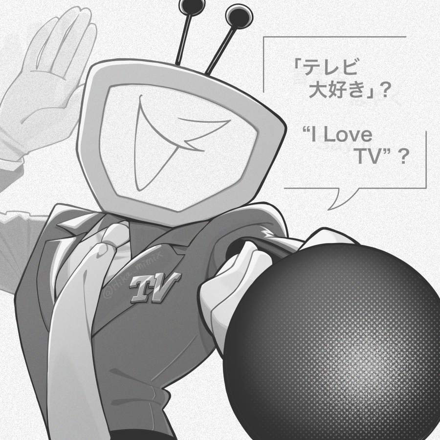Hika_mimix's tweet image. #tenna #deltarune   
マイクに向かって！
(非ダークモードでタップ推奨)