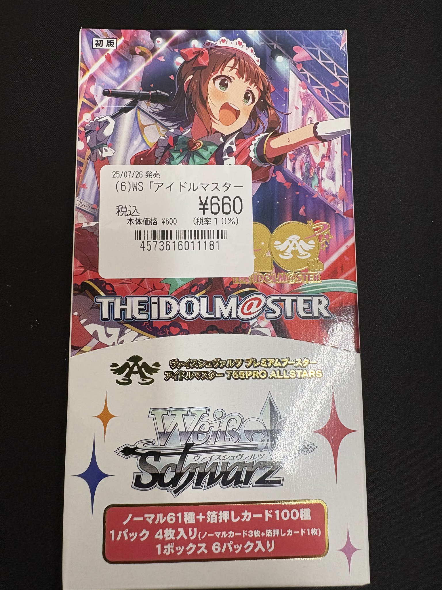 WonderGOO富岡店トレカ on X: 