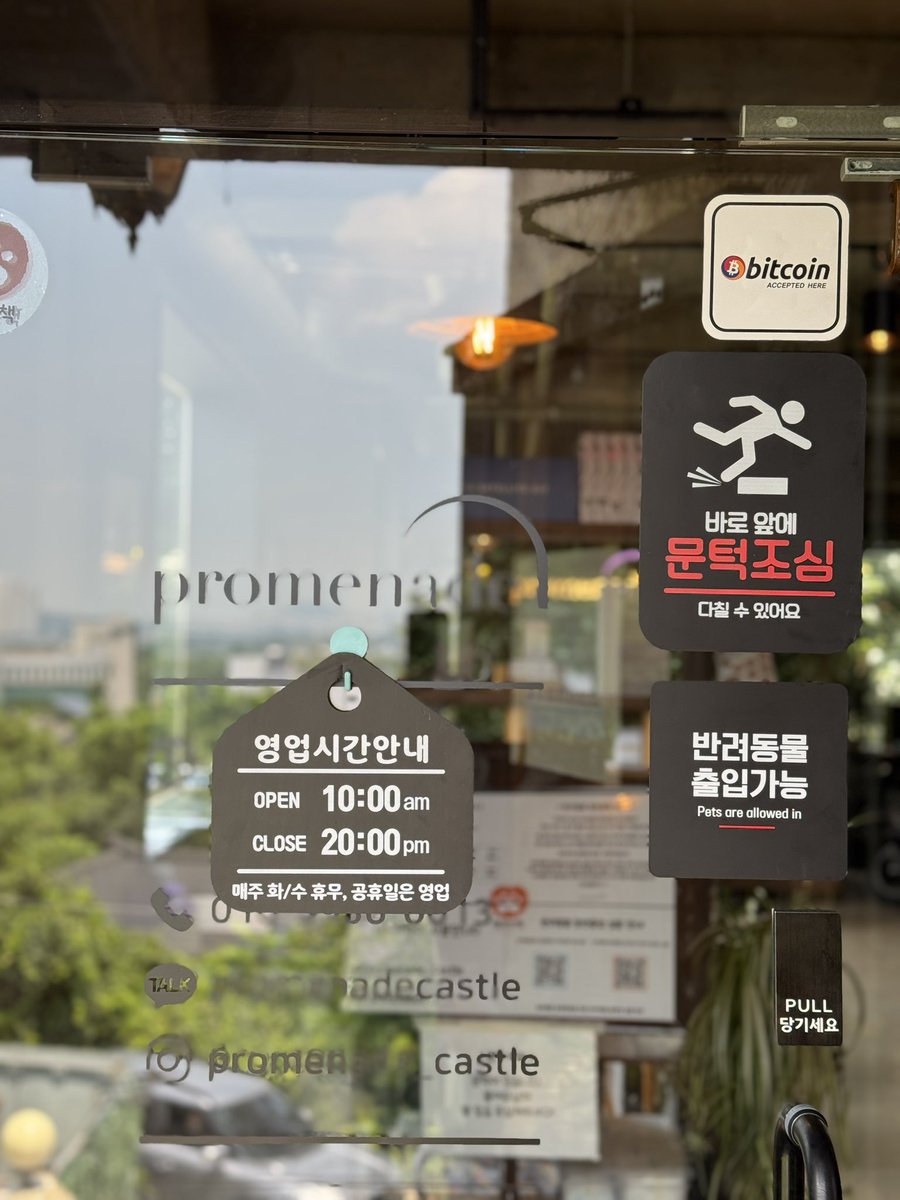 PromenadeCastle's tweet image. - ํ์ฃผ์ฐ์ฑ์ ๋นํธ์ฝ์ธ ์ํ๋ธ ํ๋ก๋ฉ๋๋์ ๊ฐํ์ด๐ดโโ ๏ธ
- ๋นํธ์ฝ์ธ ๊ฒฐ์ ๋งค์ฅ ์คํฐ์ปคv2 ์ถ์
- ๋นํธ์ฝ์ธ ๊ฒฐ์ ๋งค์ฅ ์์ธํ ์ผ๋ฐ ์ ๋จ์ง ์ถ๊ฐ