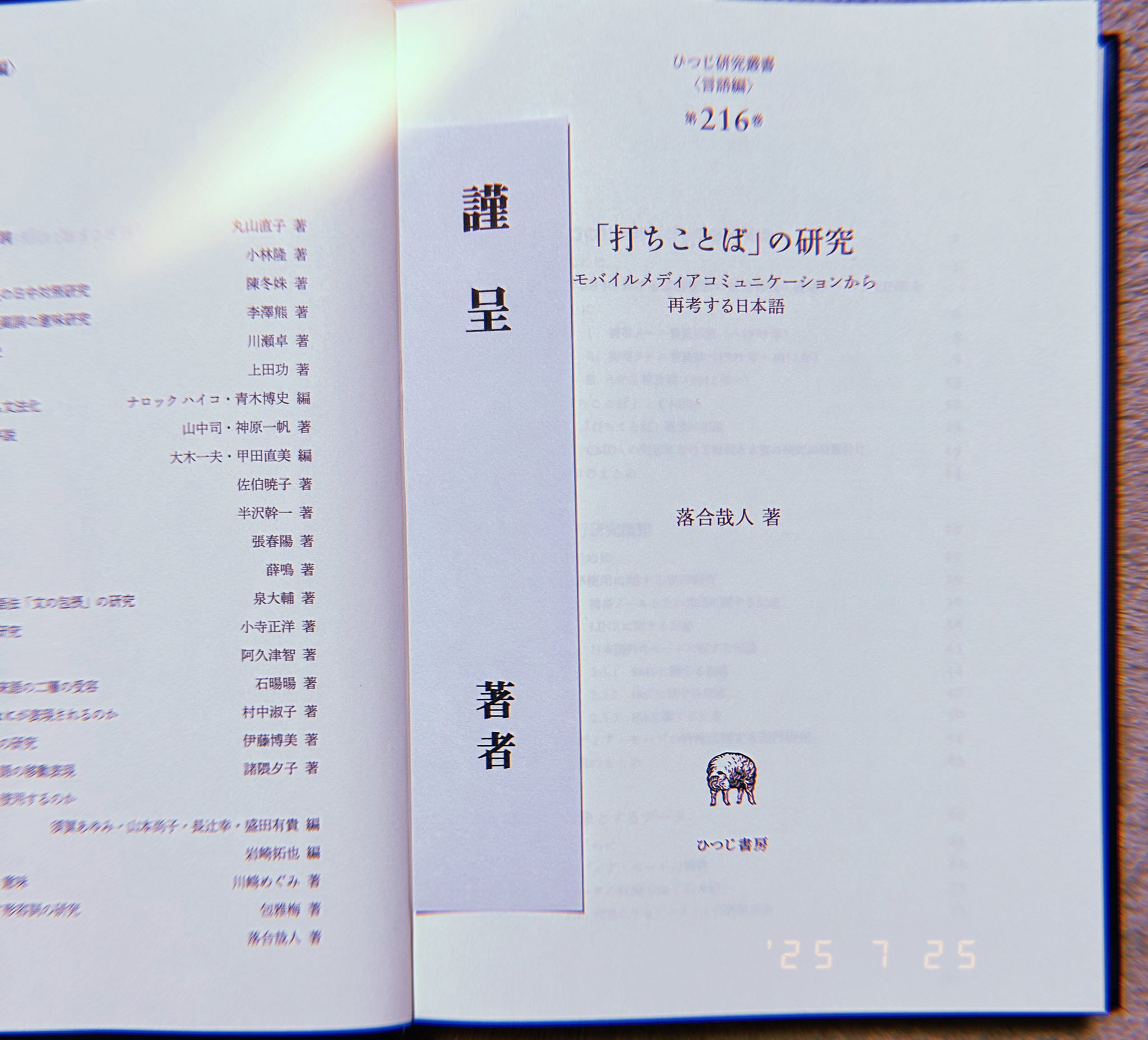 落合哉人 (Kanato Ochiai) (@kanato_ochiai) / X