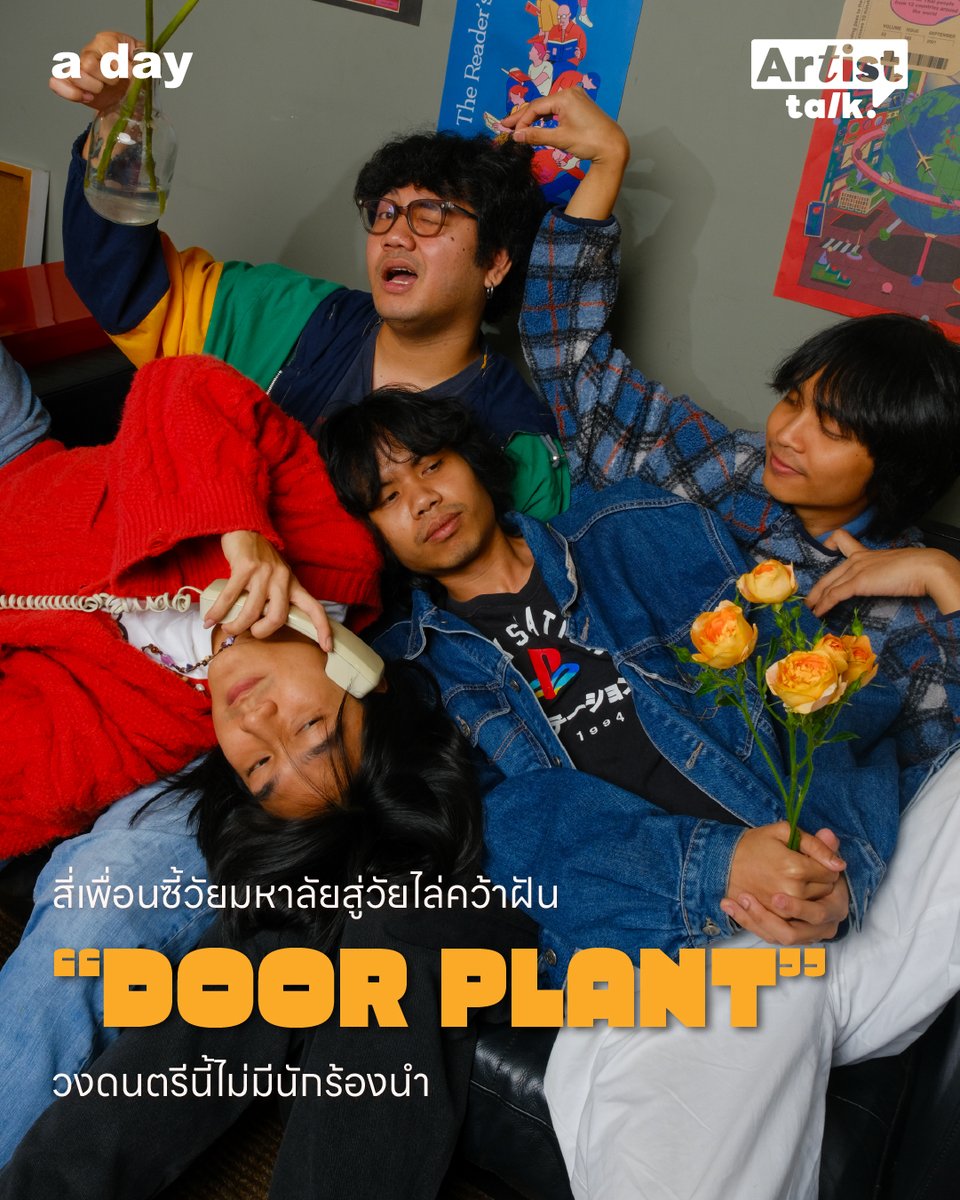 วงดนตรีอะไรเอ่ยมีมือกีตาร์ 3 คน ถ้านี่เป็นคำถามเชาวน์ปัญญา คำเฉลยในหน้าหนังสือคือ “DOOR PLANT” และหากถามว่าหมุดหมายของวงดนตรีนี้จะไปหยุดอยู่ที่ไหน คำเฉลยจากพวกเขาคือรอบโลก! ราวว่าคำตอบนี้แสดงได้ดีถึงพลังที่ไม่สิ้นสุด และพลังวัยรุ่นที่ฉายแสงจนเข้าตาเราในวันนัดพบ ร่างทั้ง 4