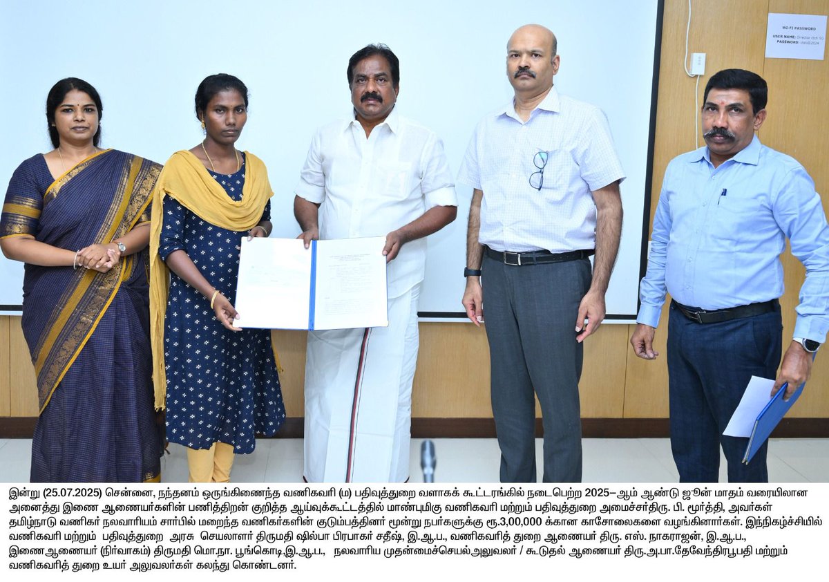 TN_GST tweet media