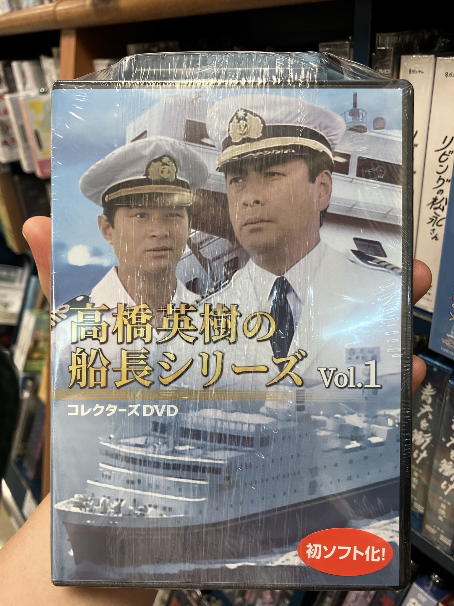 高橋英樹の船長シリーズ コレクターズDVD Vol.1〈3枚組〉 DVD 高橋英樹の船長シリーズ コレクターズDVD Vol.1 お買い得，品質保証