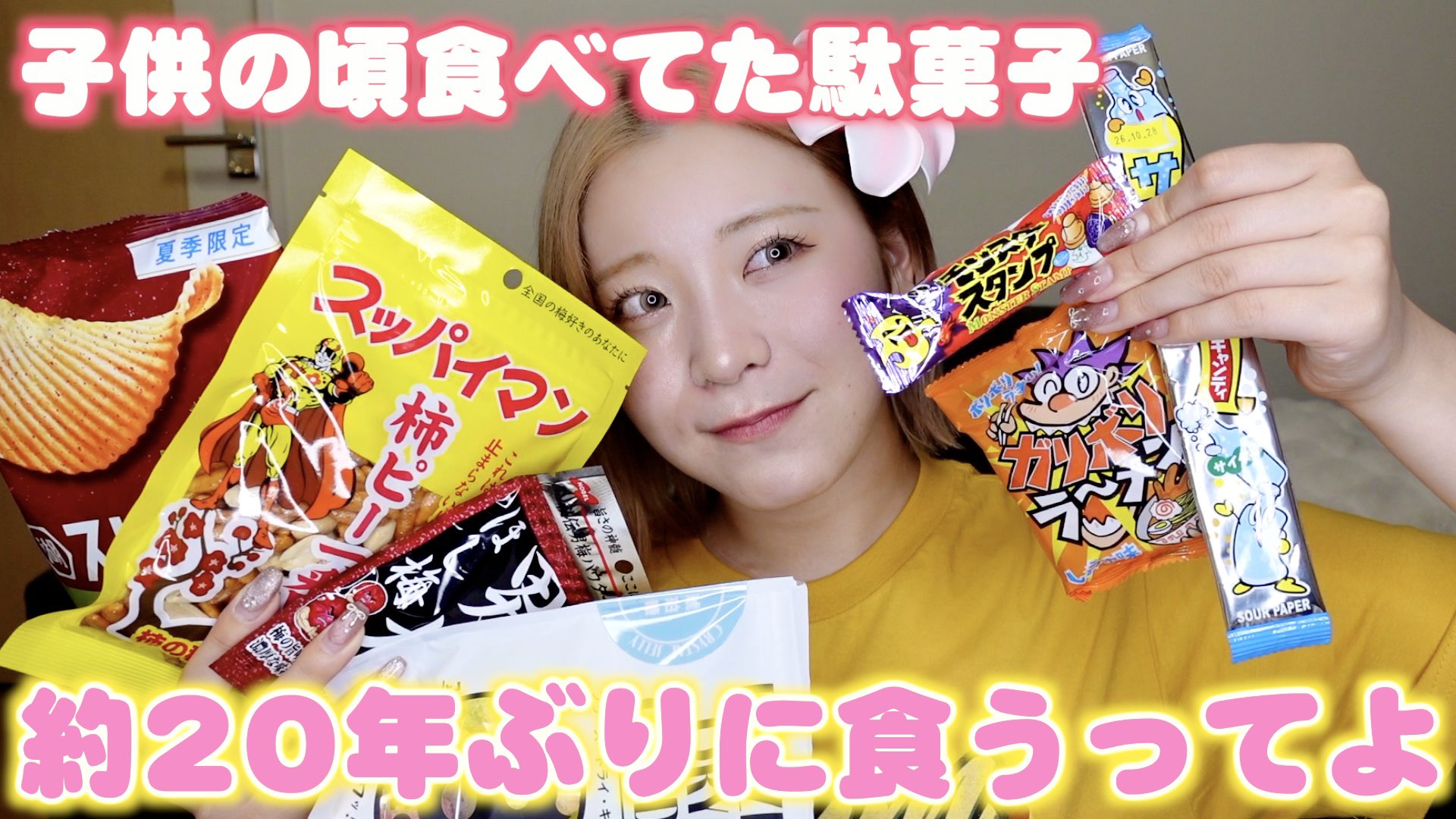 こなんちゃん 生サイン　YouTuber こなん | VAZ