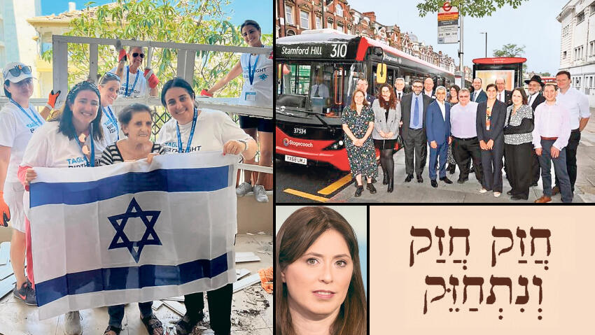 YediotAhronot's tweet image. סיון רהב מאיר | חזרתי לפני כמה ימים ממסע הרצאות בלונדון, אבל היה משהו שלא העזתי לומר להם שם בפרצוף. שאולי הגיע הזמן לקפל. שאירופה שוקעת. שהאנטישמיות היא רק סימפטום. הנה דוגמה: בדרך לאירוע בשכונת סטמפורד היל, עשיתי גוגל בסיסי על השכונה, והידיעה המחרידה הבאה קפצה. לא, לא כל עשרות…